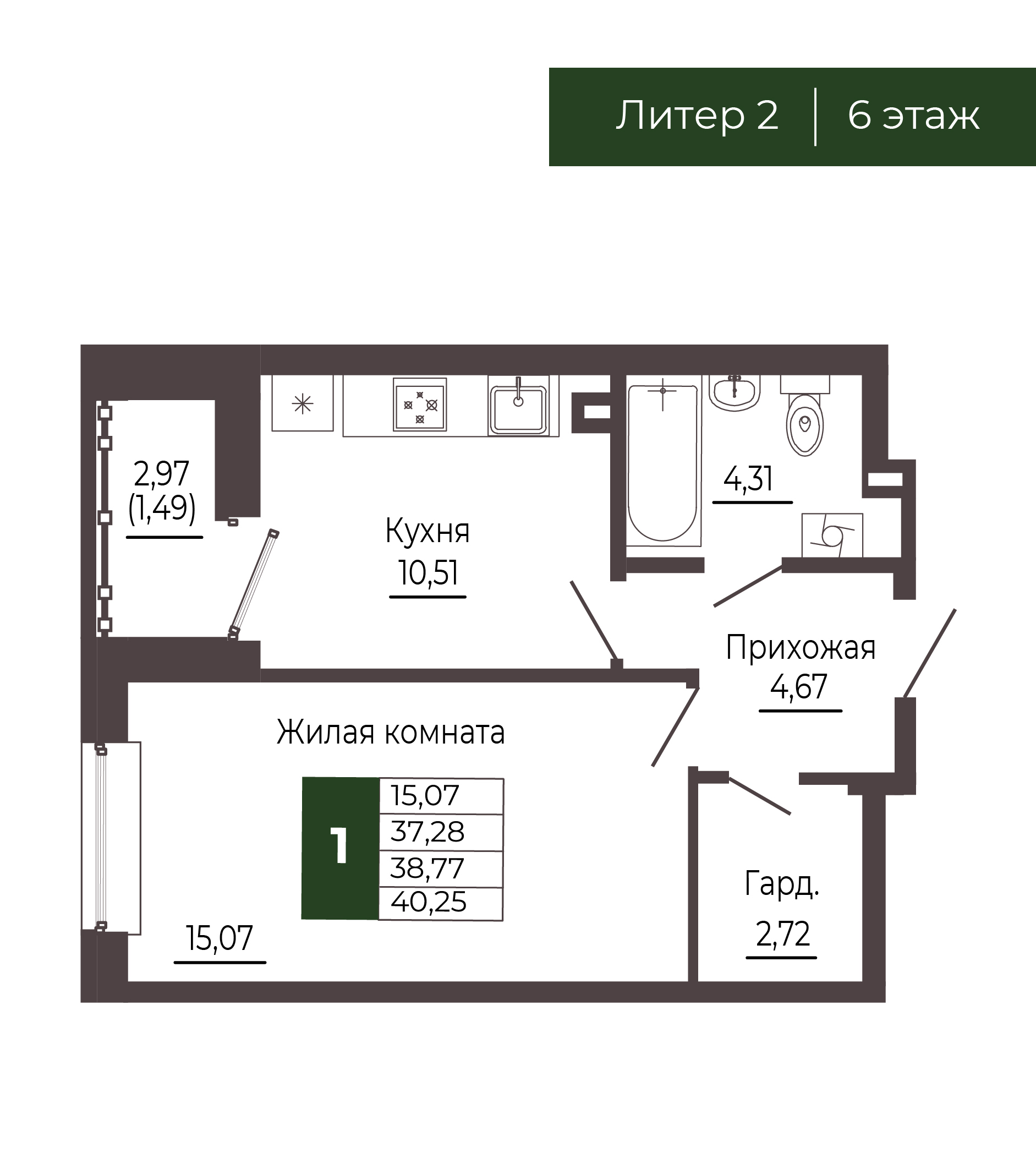 Планировка 1-комн. в ЖК «Иловайский»