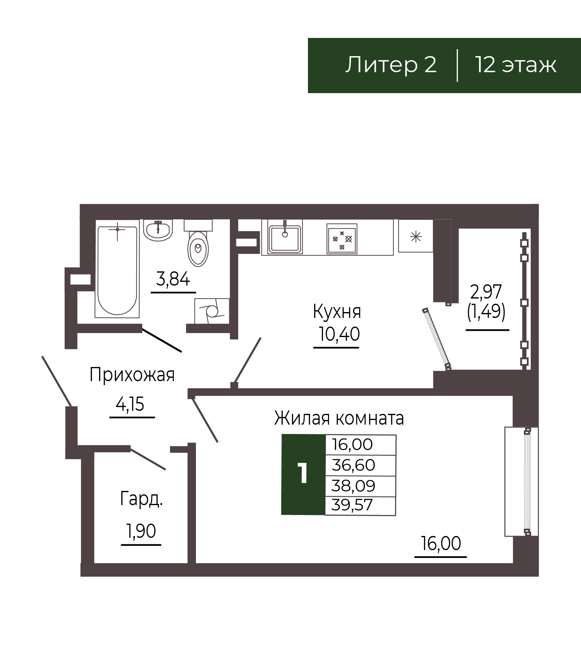 Планировка 1-комн. в ЖК «Иловайский»