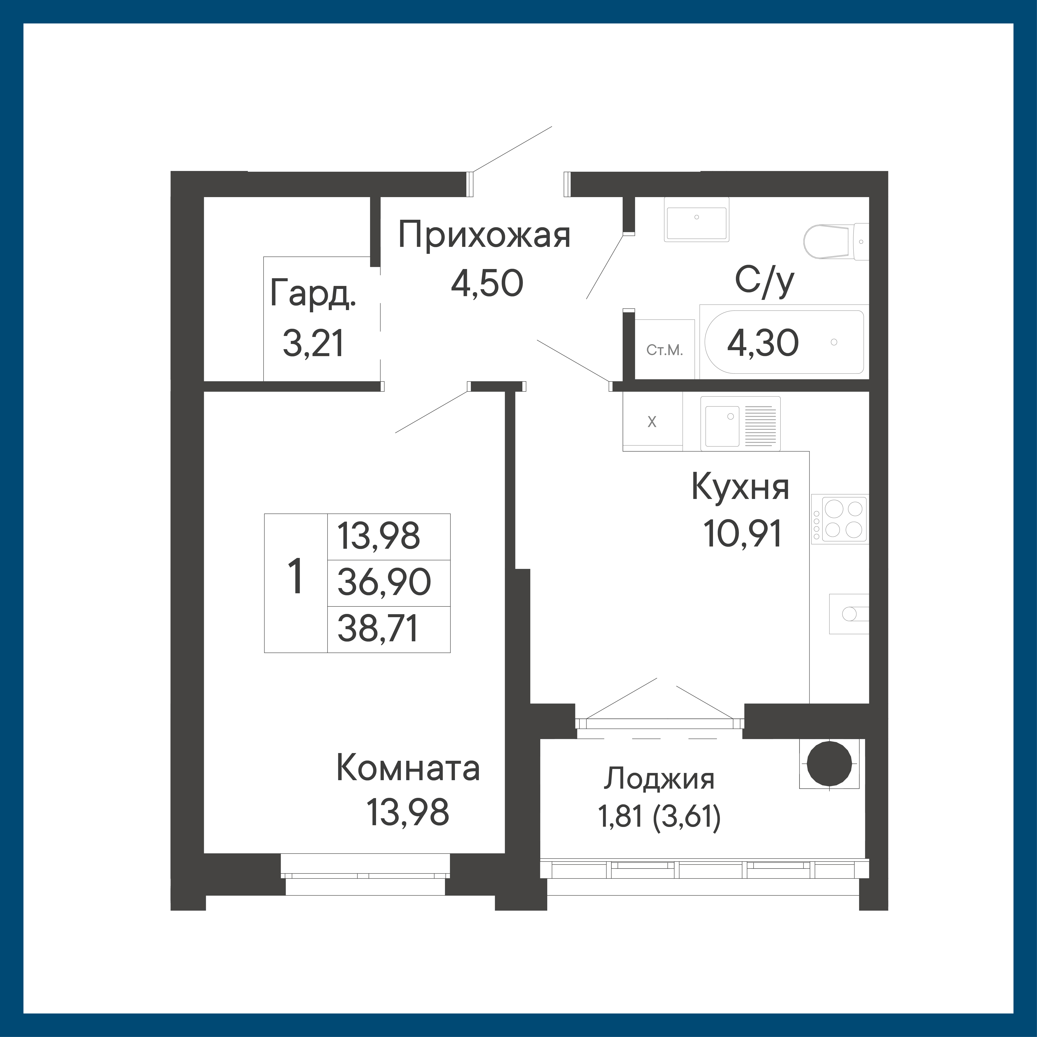 Планировка 1-комн. в ЖК «Ривьера»