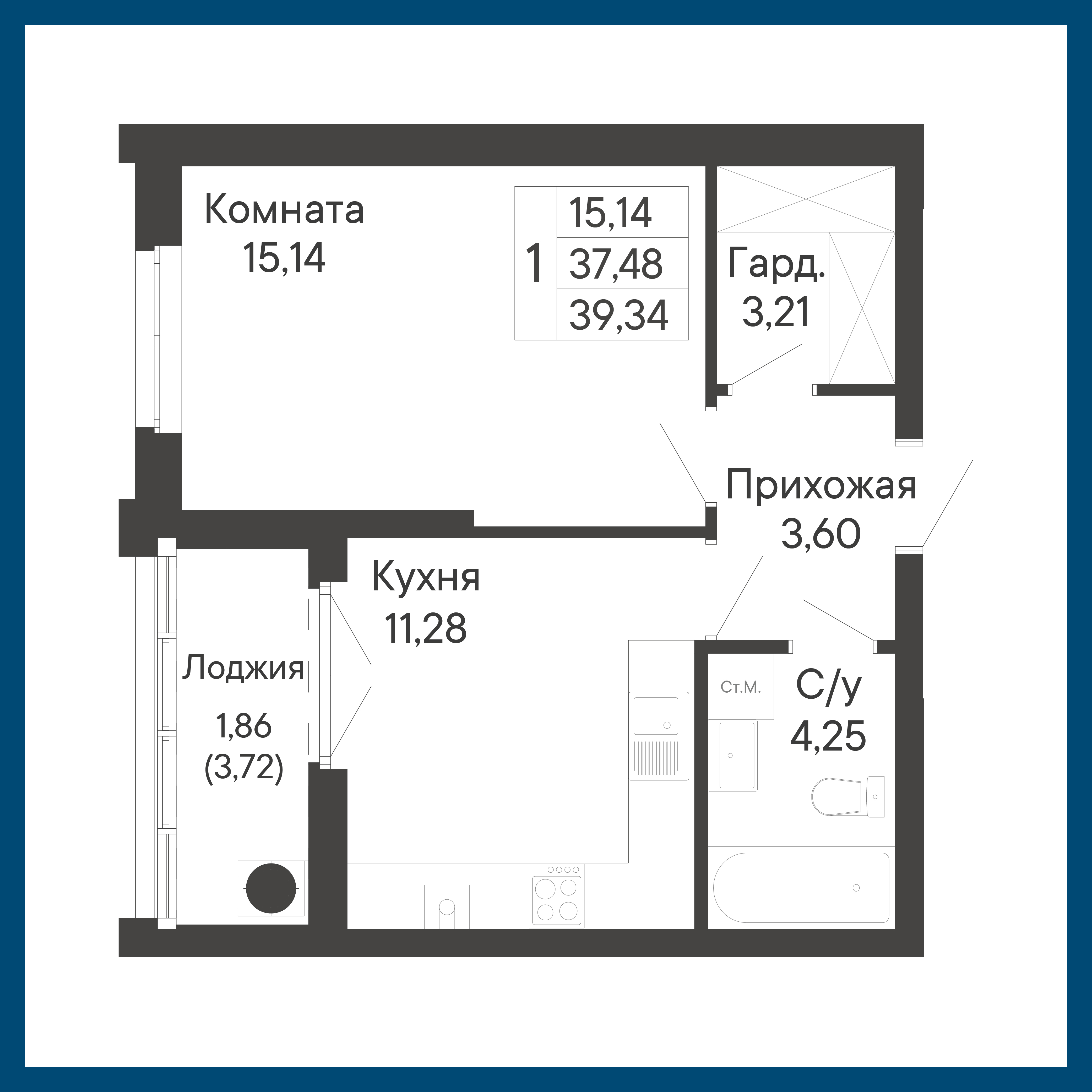 Планировка 1-комн. в ЖК «Ривьера»