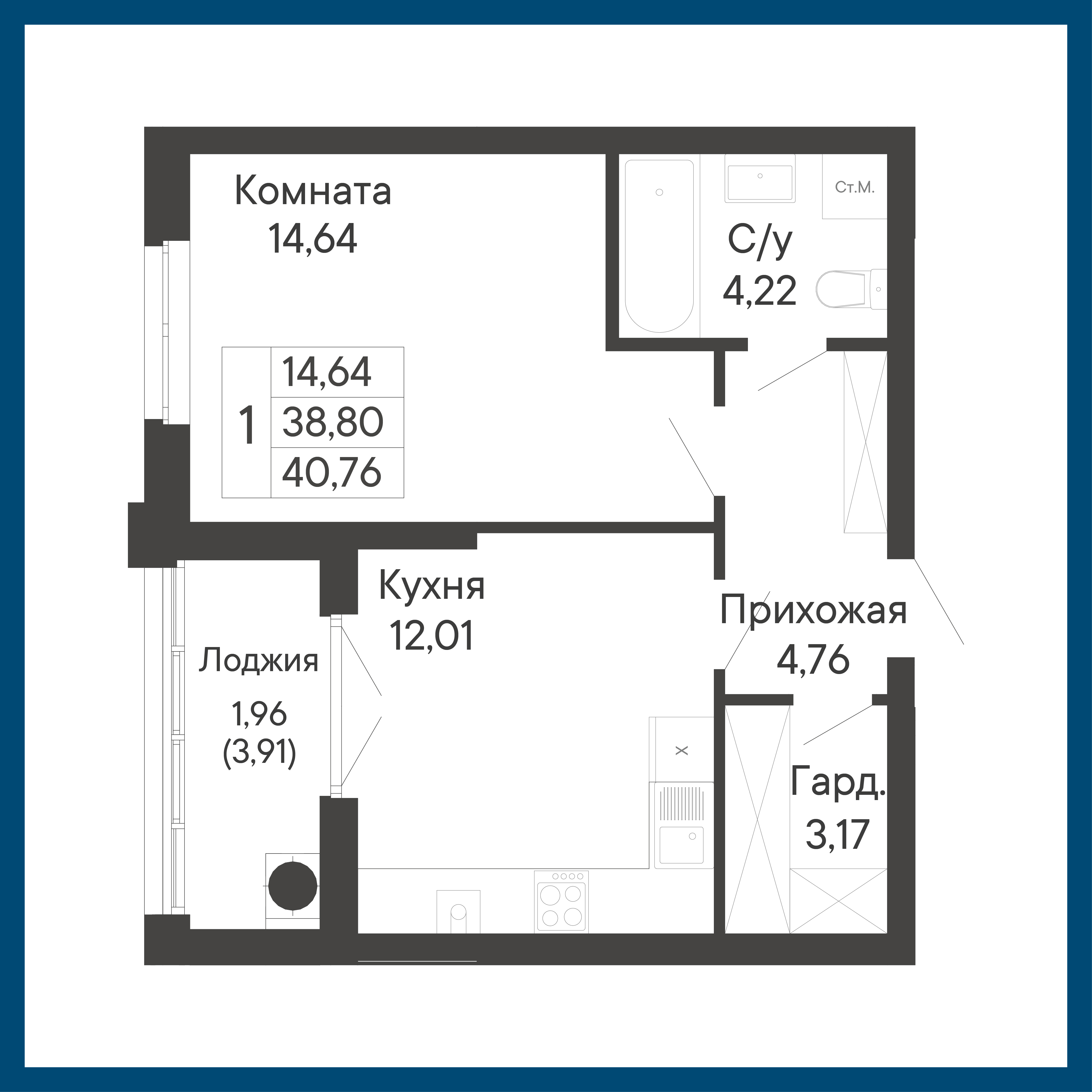 Планировка 1-комн. в ЖК «Ривьера»