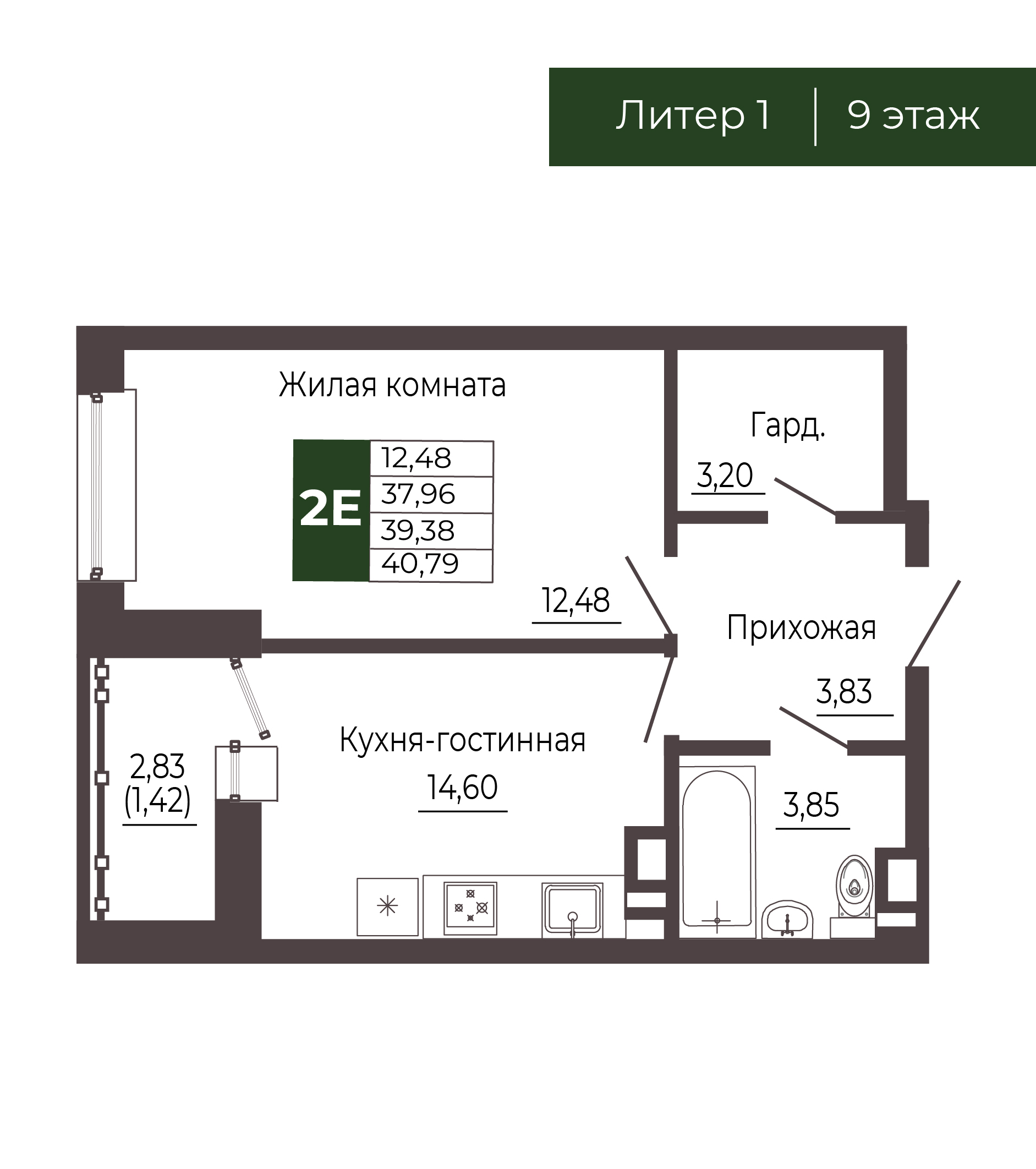 Планировка 2-евро в ЖК «Иловайский»