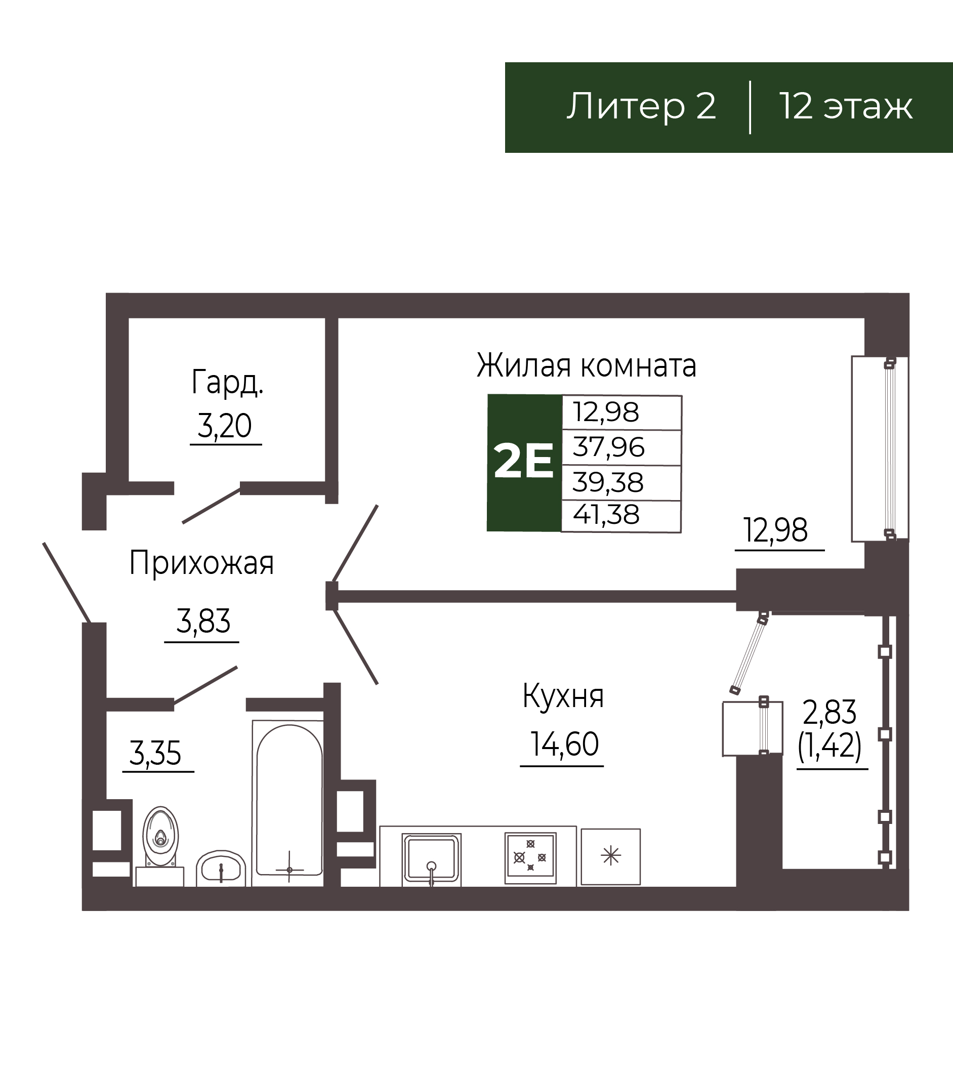 Планировка 1-комн. в ЖК «Иловайский»