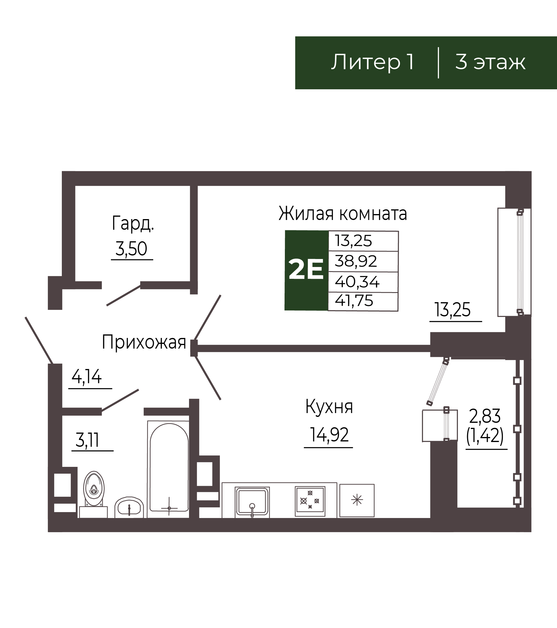 Планировка 1-комн. в ЖК «Иловайский»