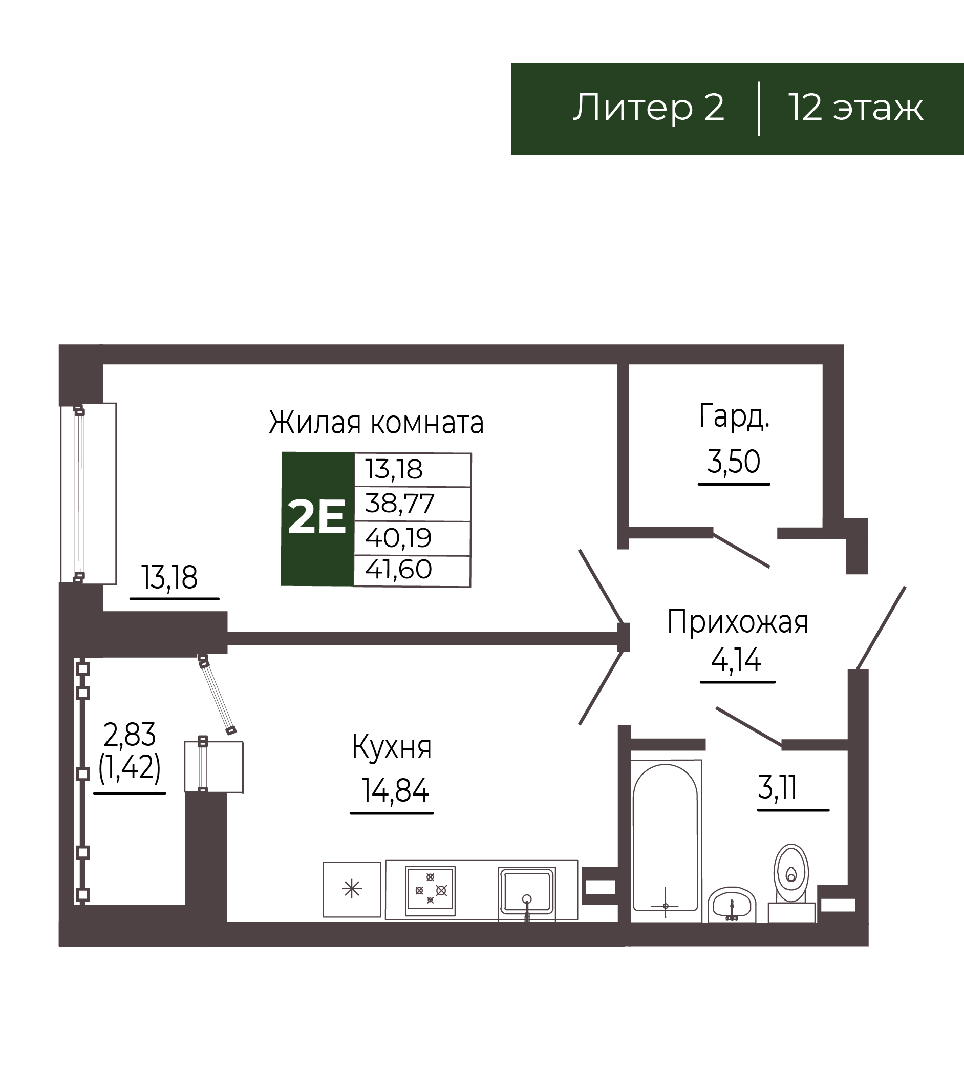 Планировка 1-комн. в ЖК «Иловайский»