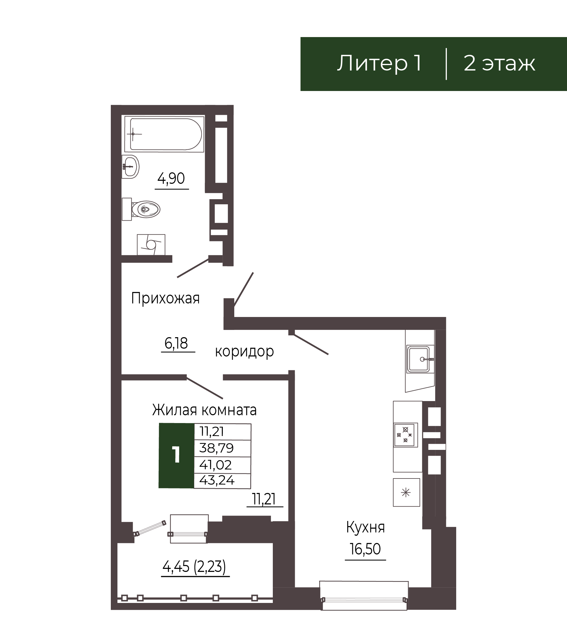 Планировка 2-евро в ЖК «Иловайский»