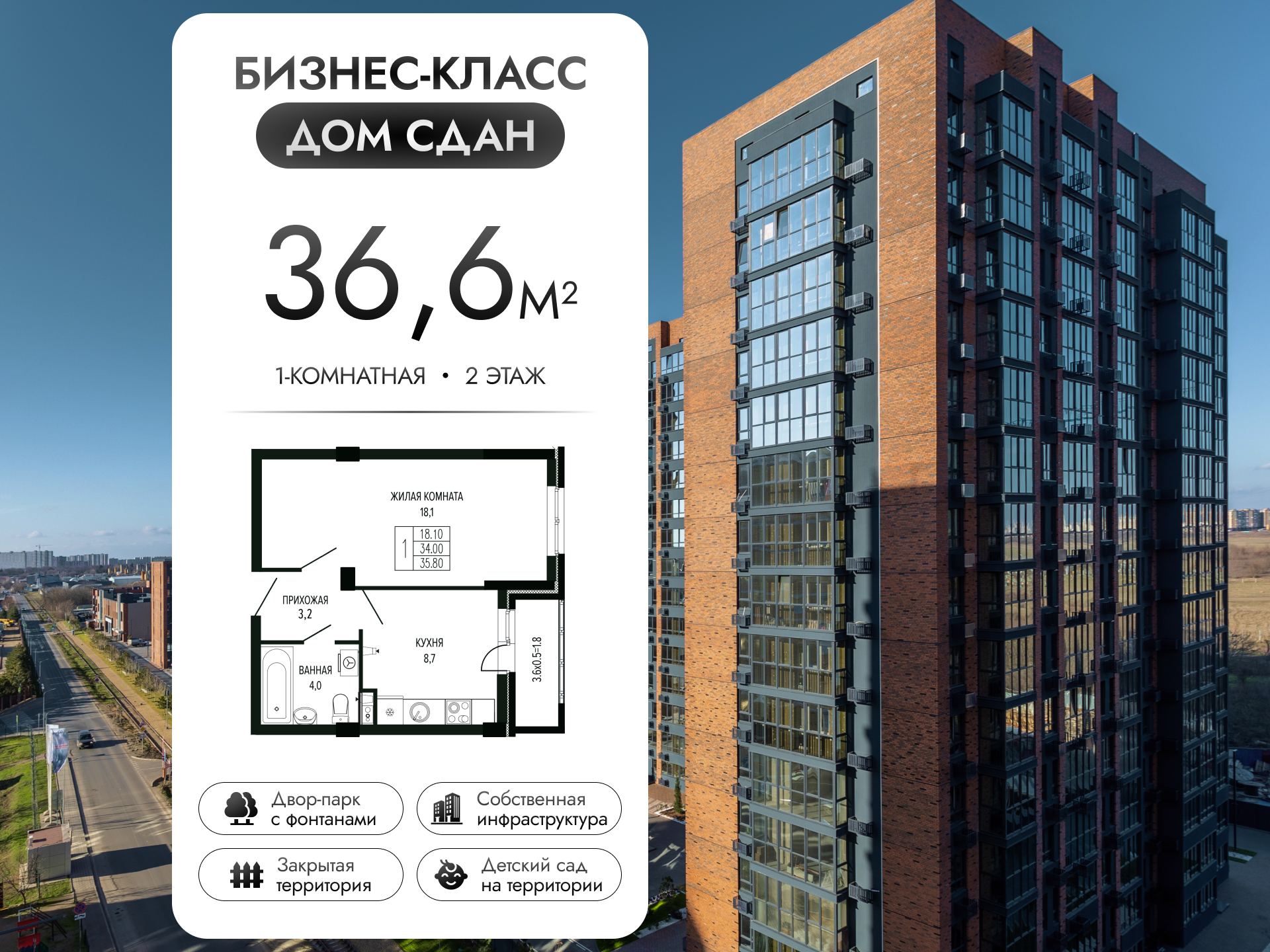 Планировка 1-комн. в ЖК «Екатерининский Парк»