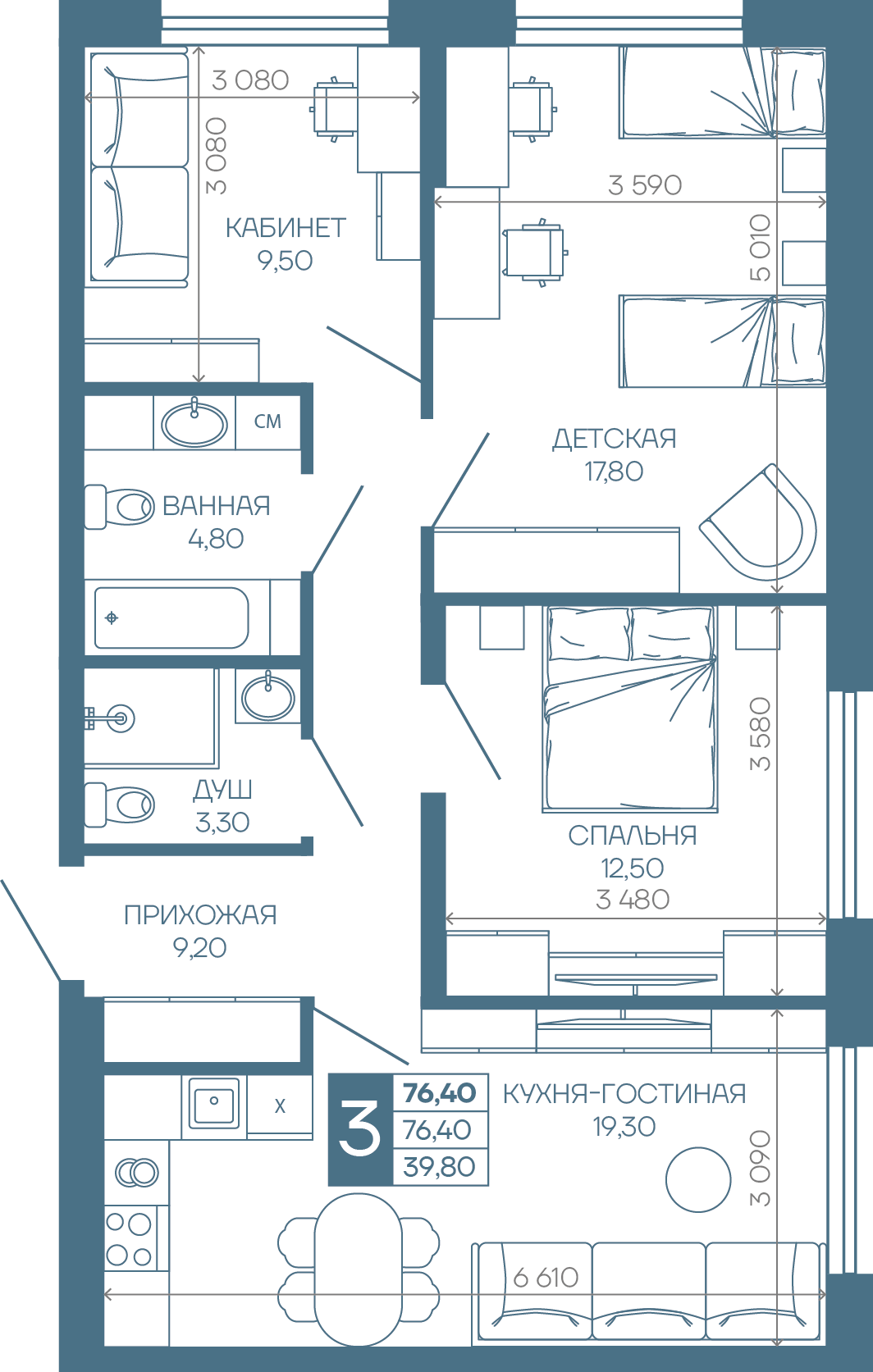 Планировка 3-комн. в ЖК «Иначе в Молодежном»