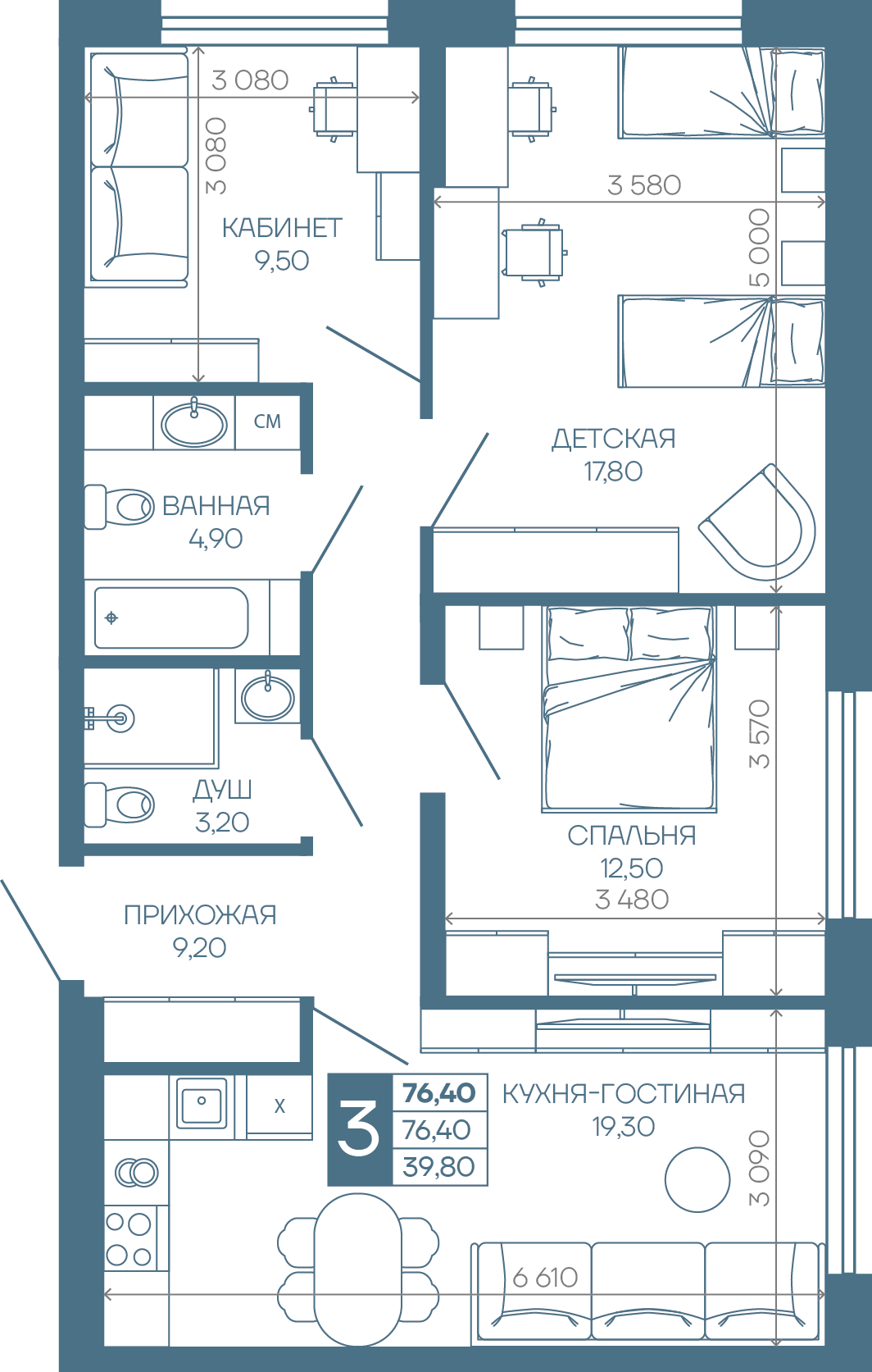 Планировка 3-комн. в ЖК «Иначе в Молодежном»