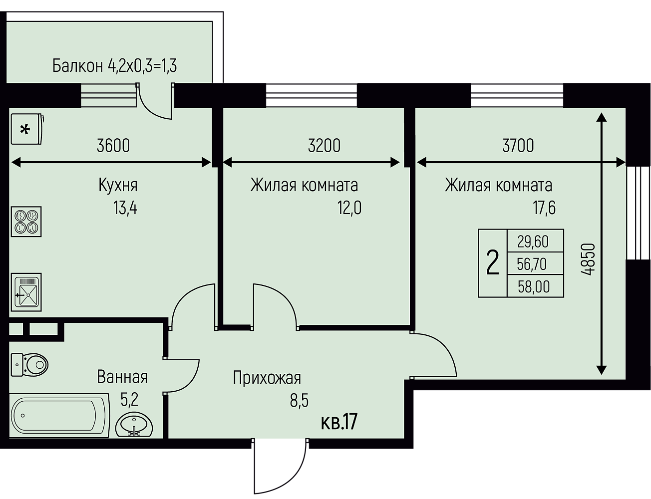 Планировка 2-комн. в ЖК «Nova Vita»