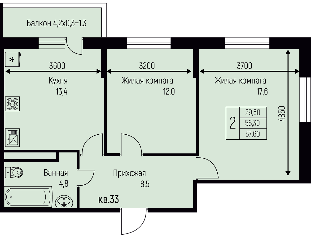 Планировка 2-комн. в ЖК «Nova Vita»