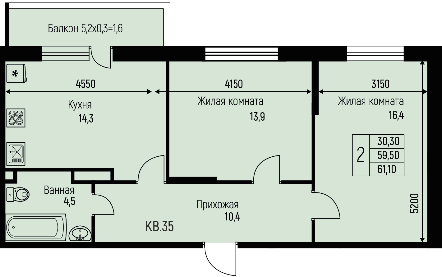 Планировка 2-комн. в ЖК «Nova Vita»