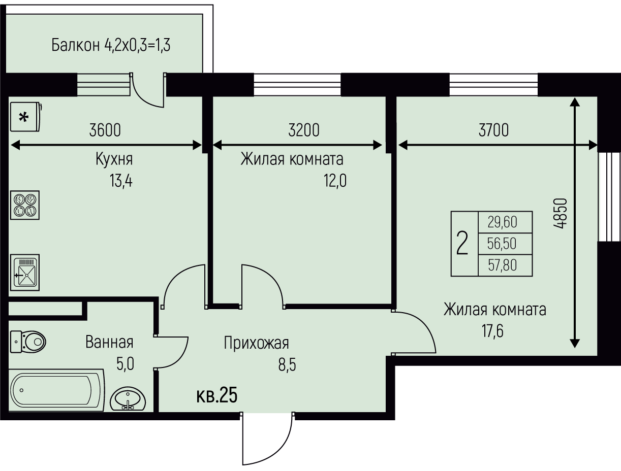 Планировка 2-комн. в ЖК «Nova Vita»