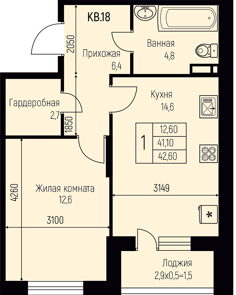 Планировка 1-комн. в ЖК «Nova Vita»