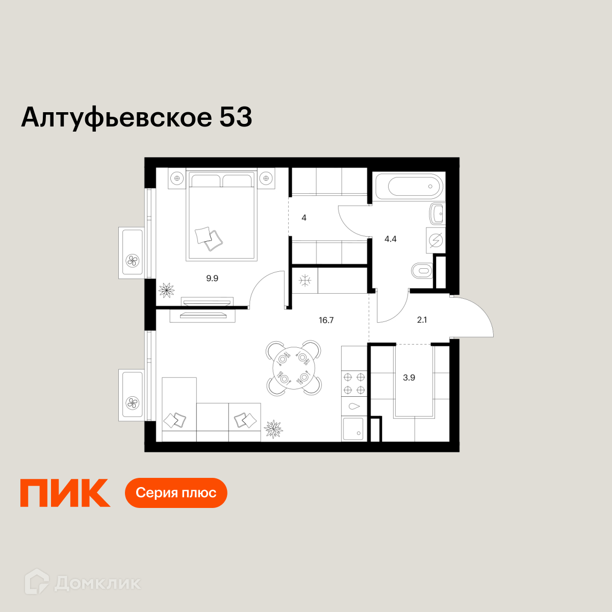 Планировка 1-комн. в ЖК «Алтуфьевское 53»