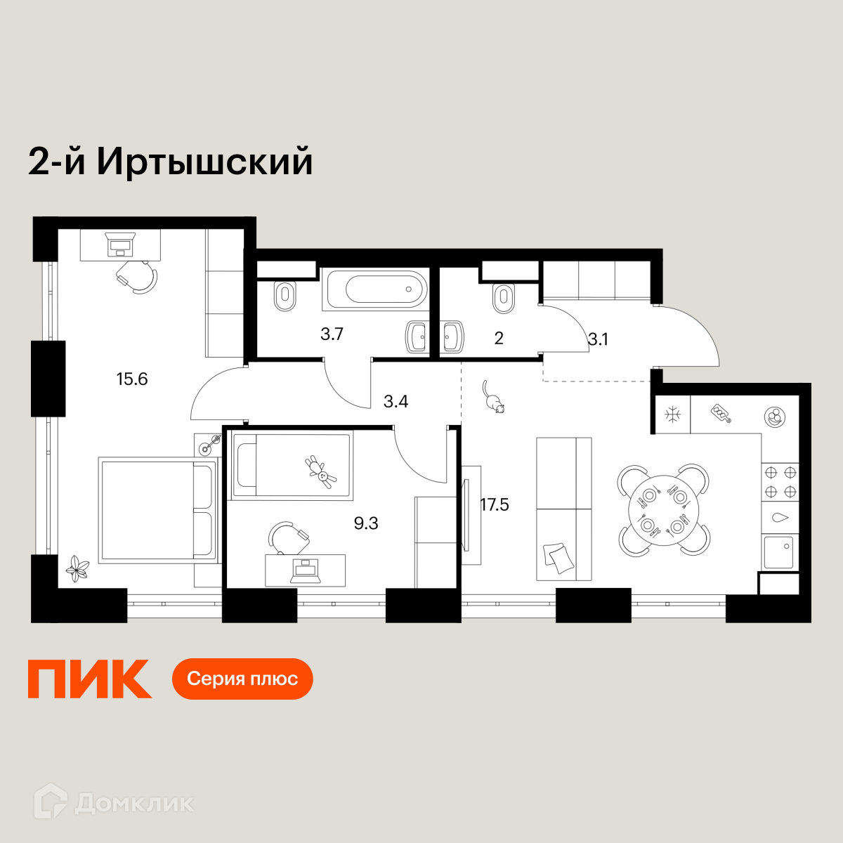 Планировка 2-комн. в ЖК «2-й Иртышский»