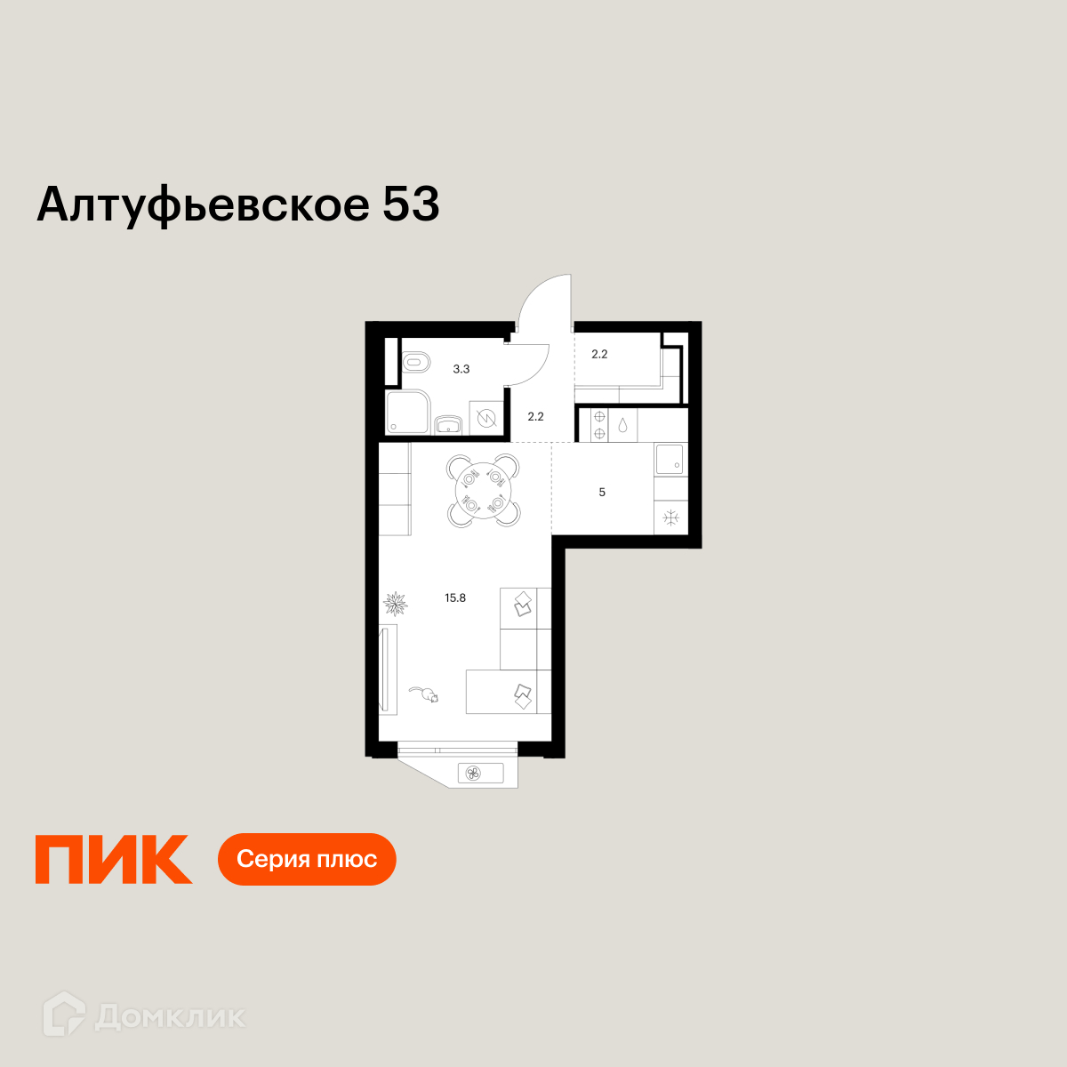 Планировка 1-комн. в ЖК «Алтуфьевское 53»