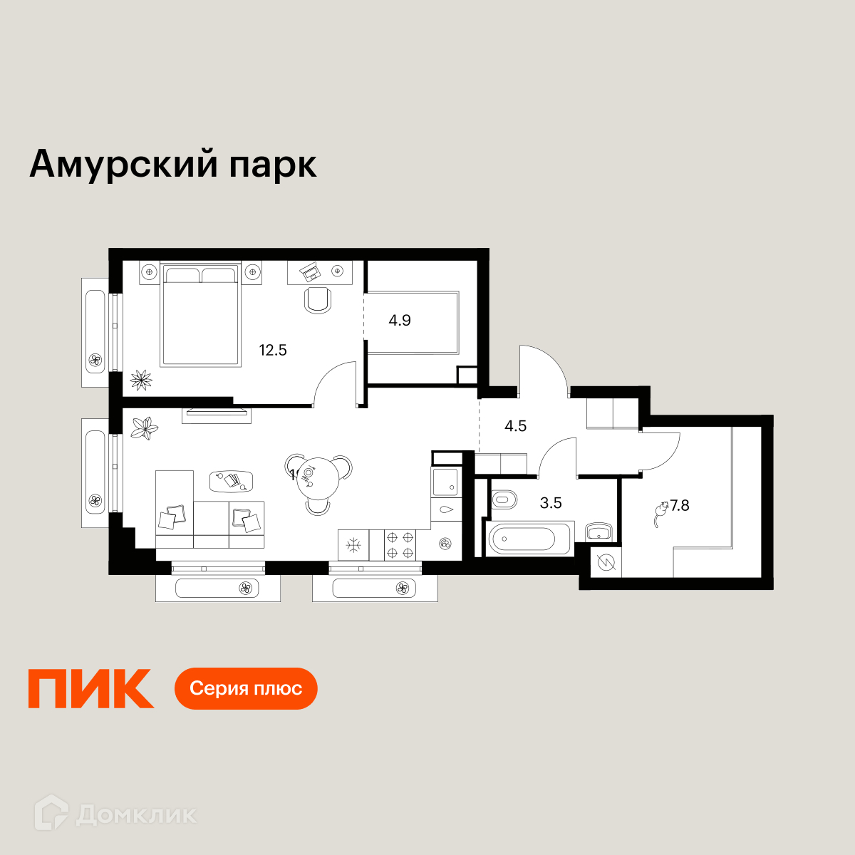 Планировка 1-комн. в ЖК «Амурский парк»