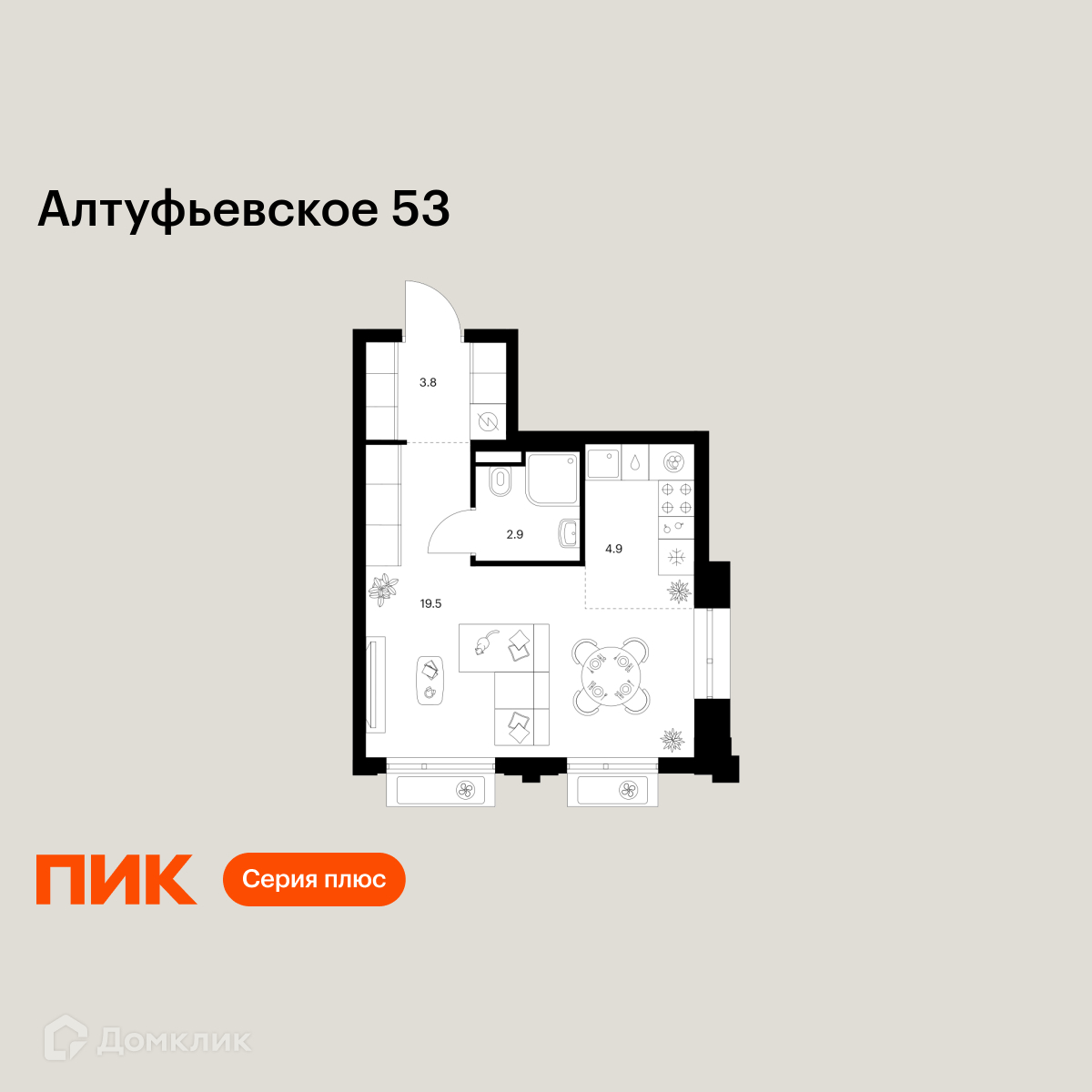 Планировка 1-комн. в ЖК «Алтуфьевское 53»