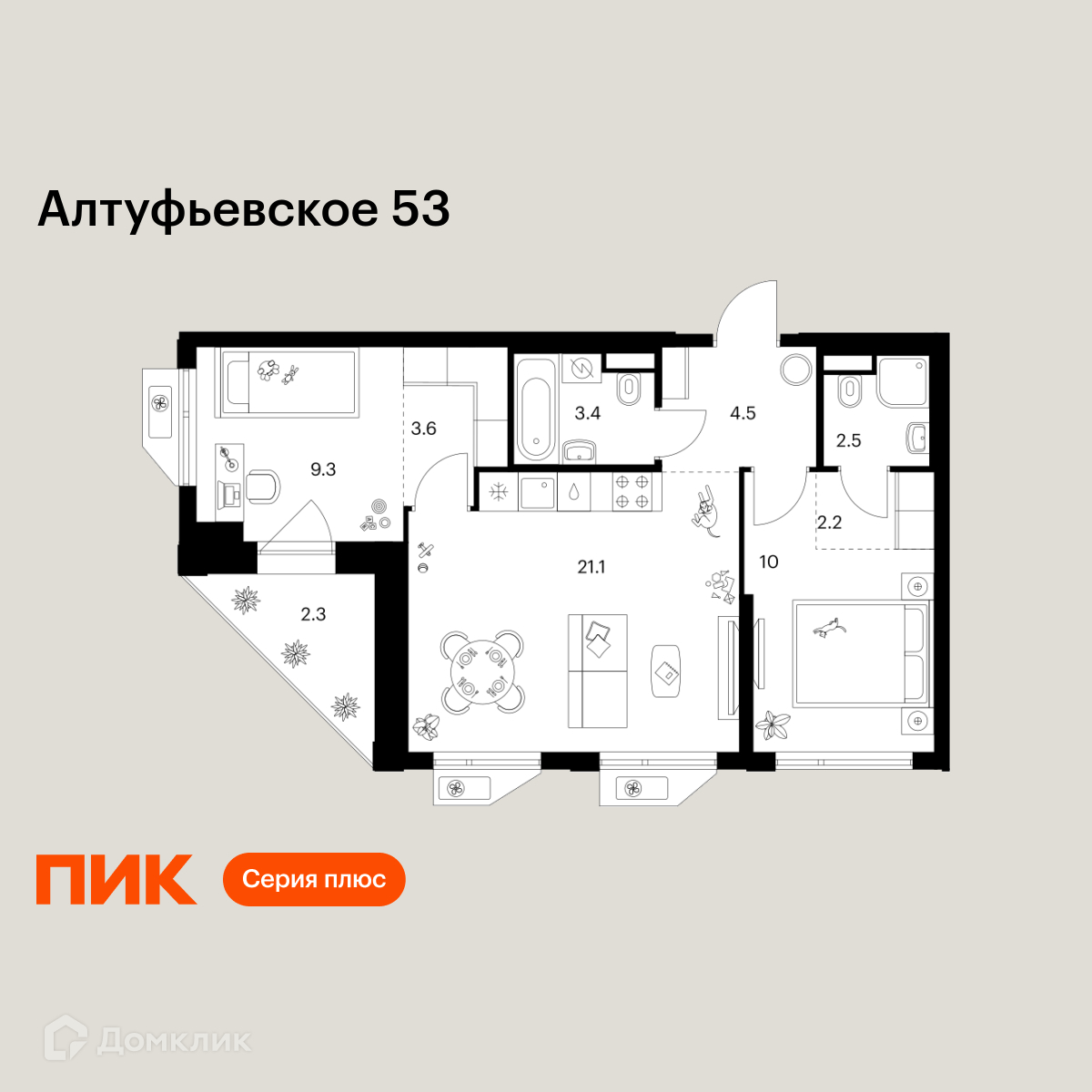 Планировка 2-комн. в ЖК «Алтуфьевское 53»