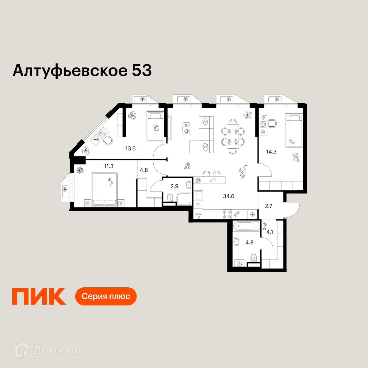 Планировка 3-комн. в ЖК «Алтуфьевское 53»