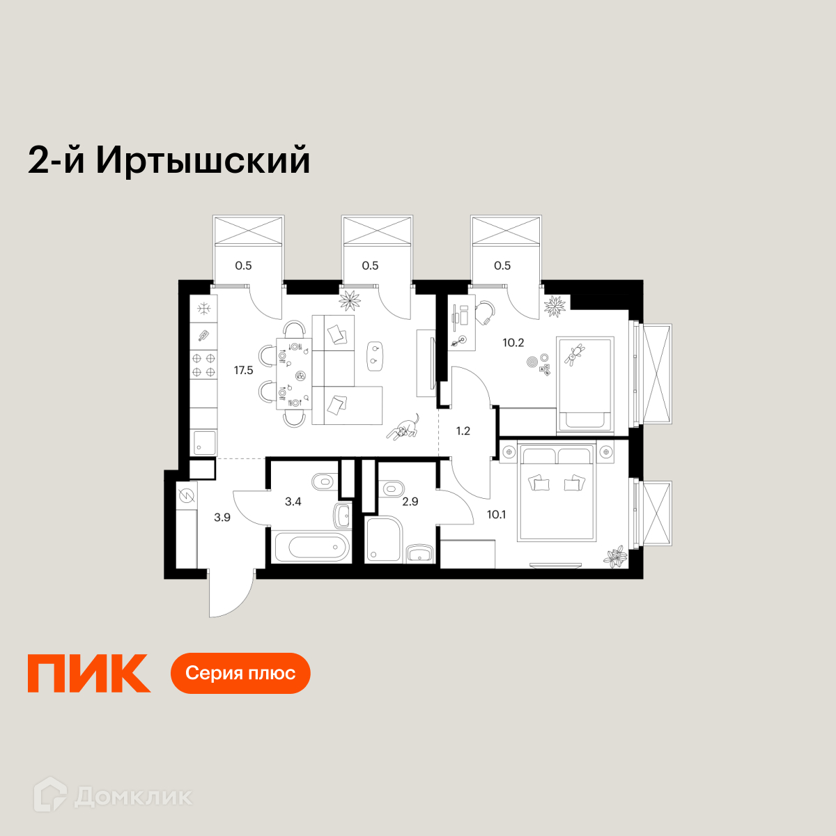 Планировка 2-комн. в ЖК «2-й Иртышский»