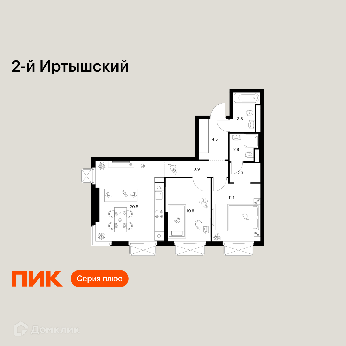 Планировка 2-комн. в ЖК «2-й Иртышский»