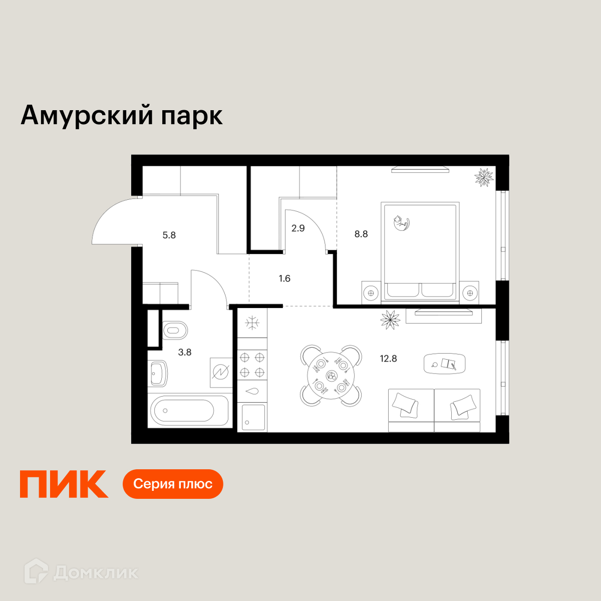 Планировка 1-комн. в ЖК «Амурский парк»
