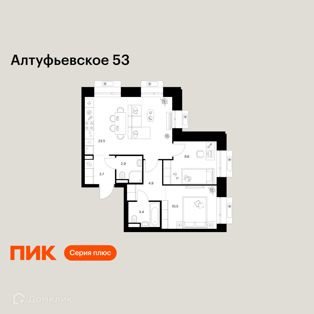 Планировка 2-комн. в ЖК «Алтуфьевское 53»