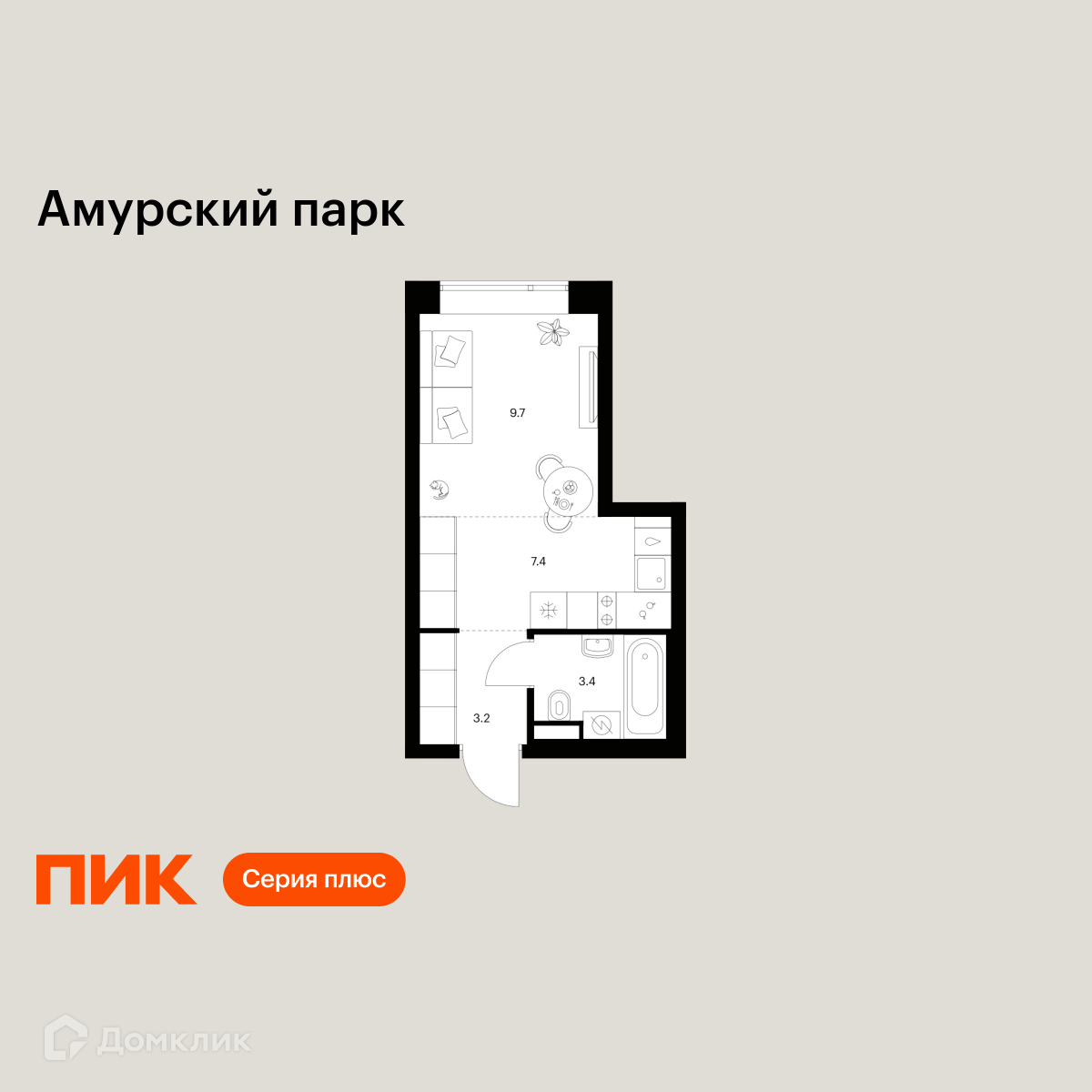 Планировка Студия в ЖК «Амурский парк»