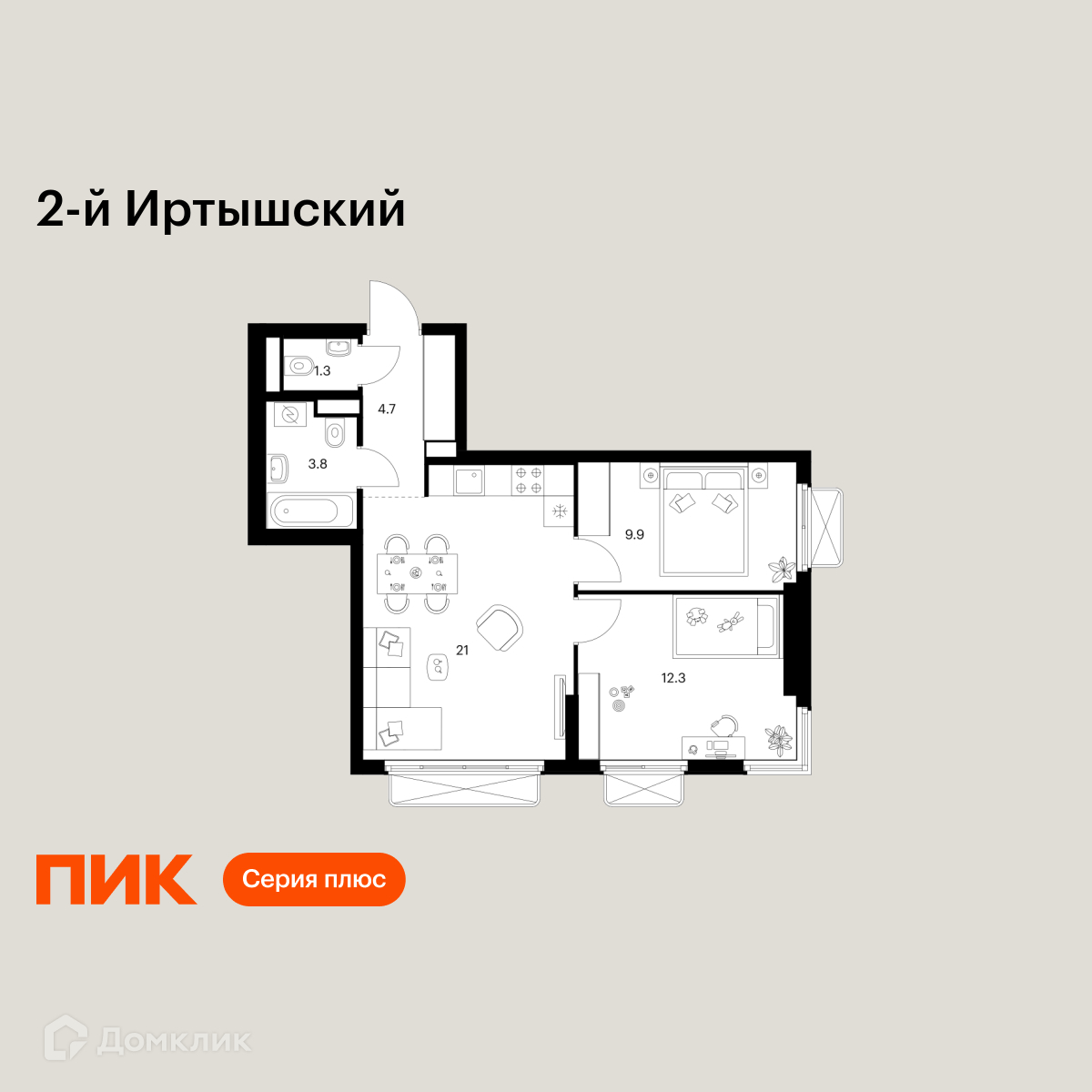 Планировка 2-комн. в ЖК «2-й Иртышский»