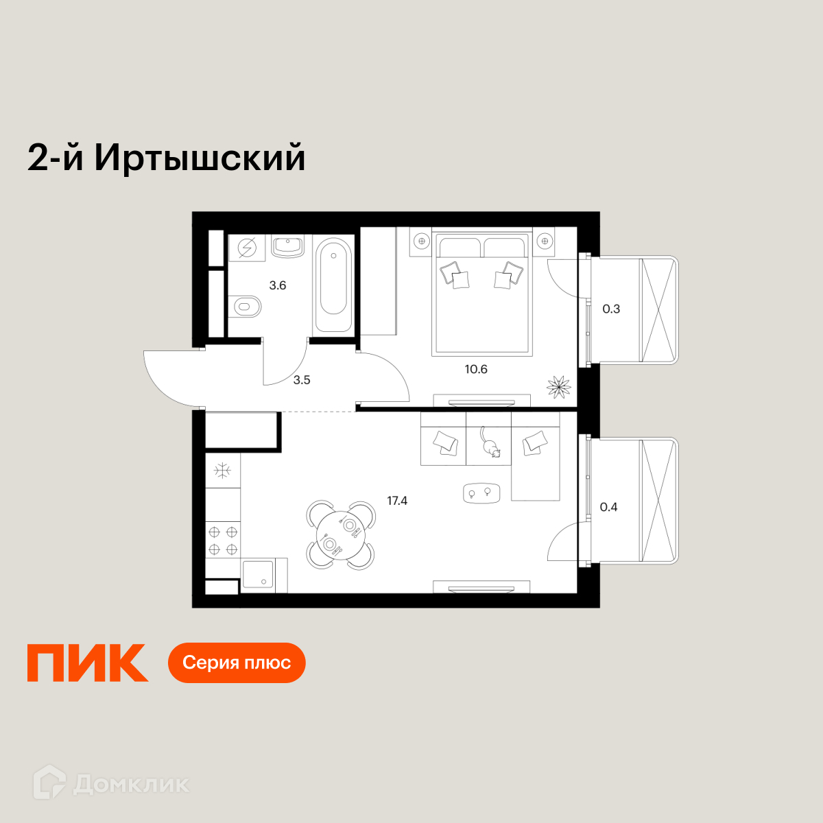 Планировка 1-комн. в ЖК «2-й Иртышский»