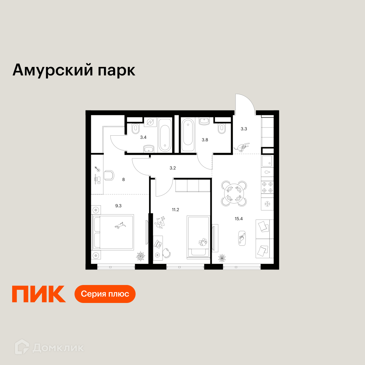 Планировка 2-комн. в ЖК «Амурский парк»