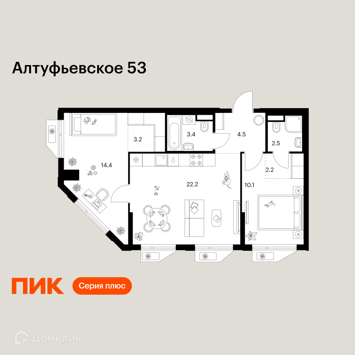 Планировка 2-комн. в ЖК «Алтуфьевское 53»