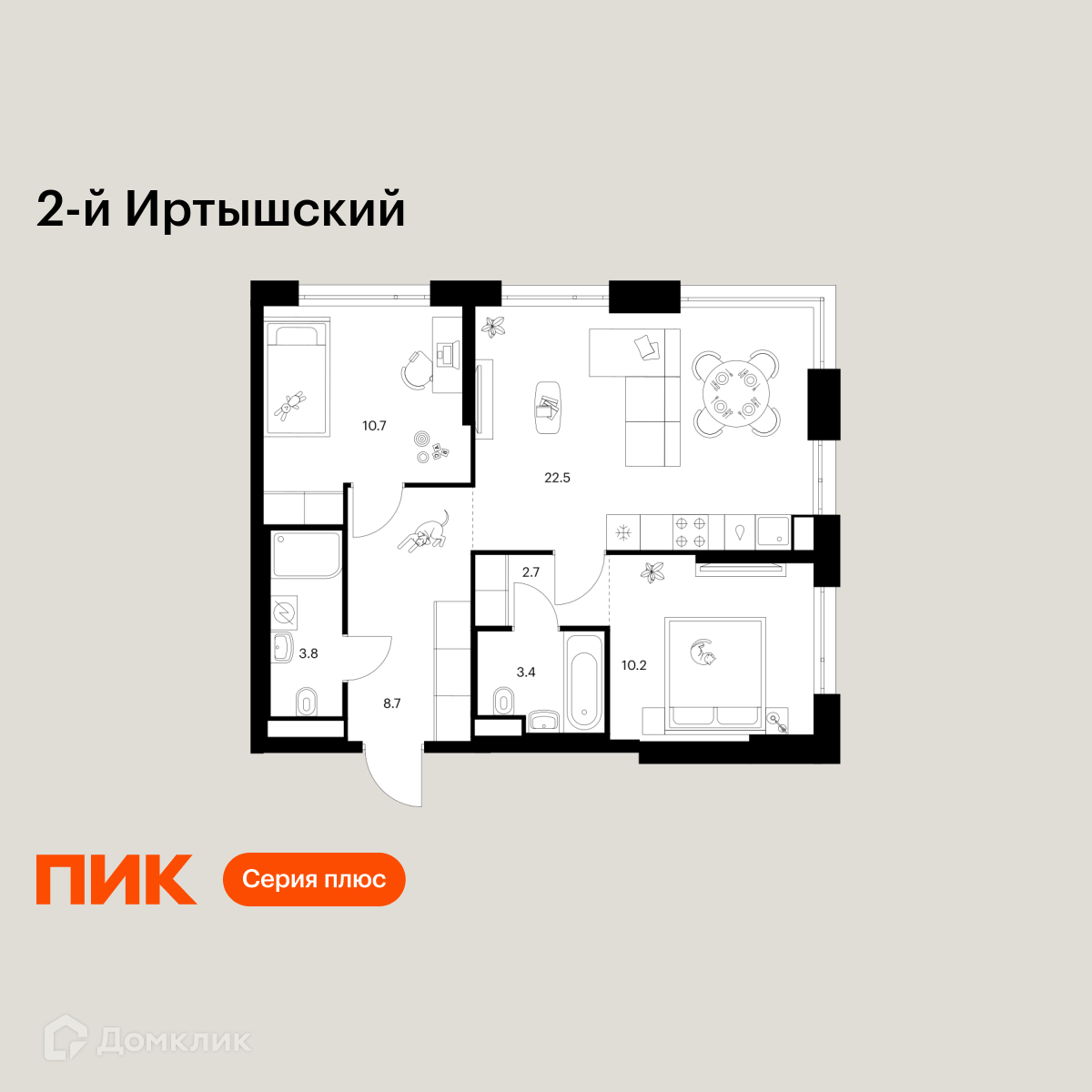 Планировка 2-комн. в ЖК «2-й Иртышский»