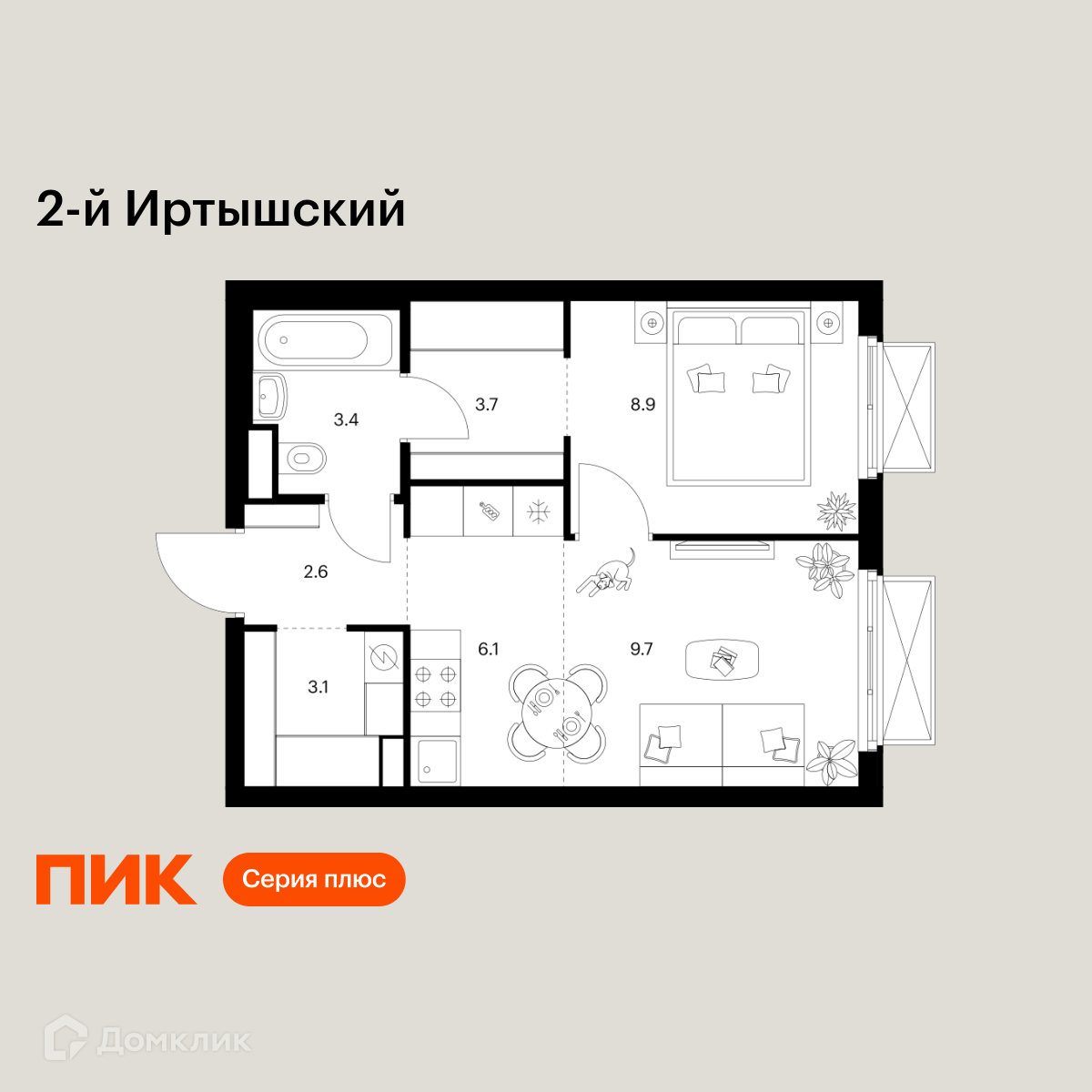Планировка 2-комн. в ЖК «2-й Иртышский»