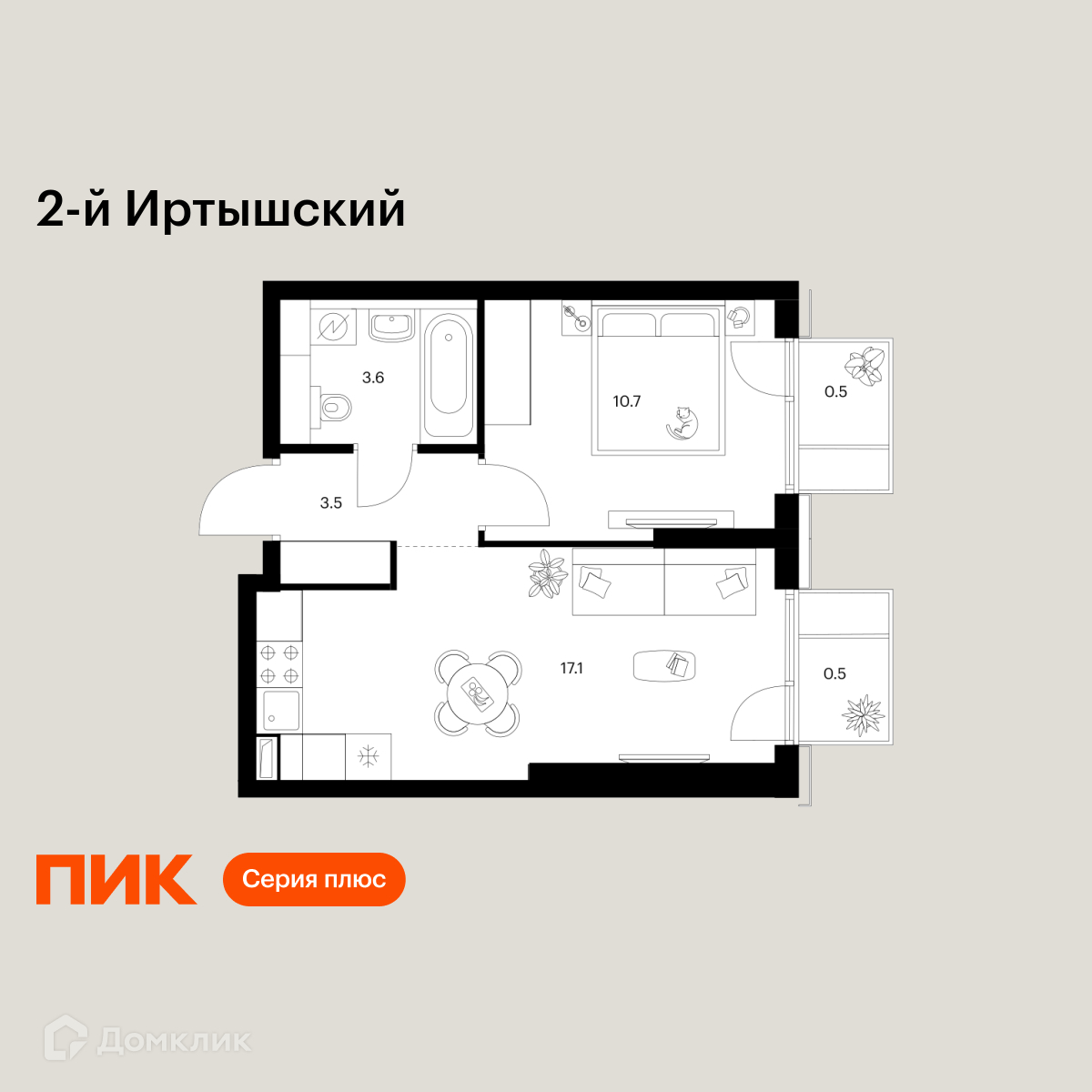 Планировка 1-комн. в ЖК «2-й Иртышский»