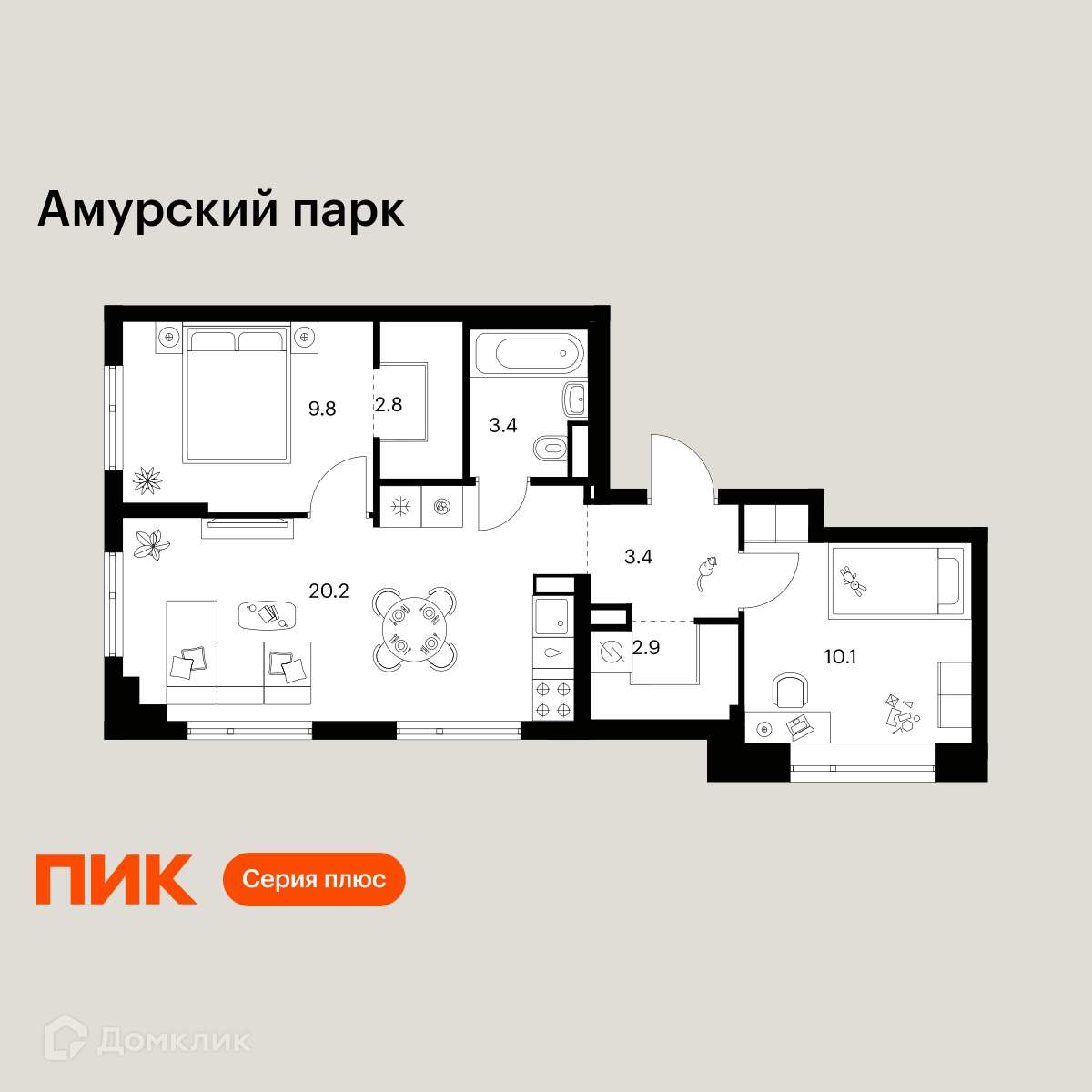 Планировка 2-комн. в ЖК «Амурский парк»