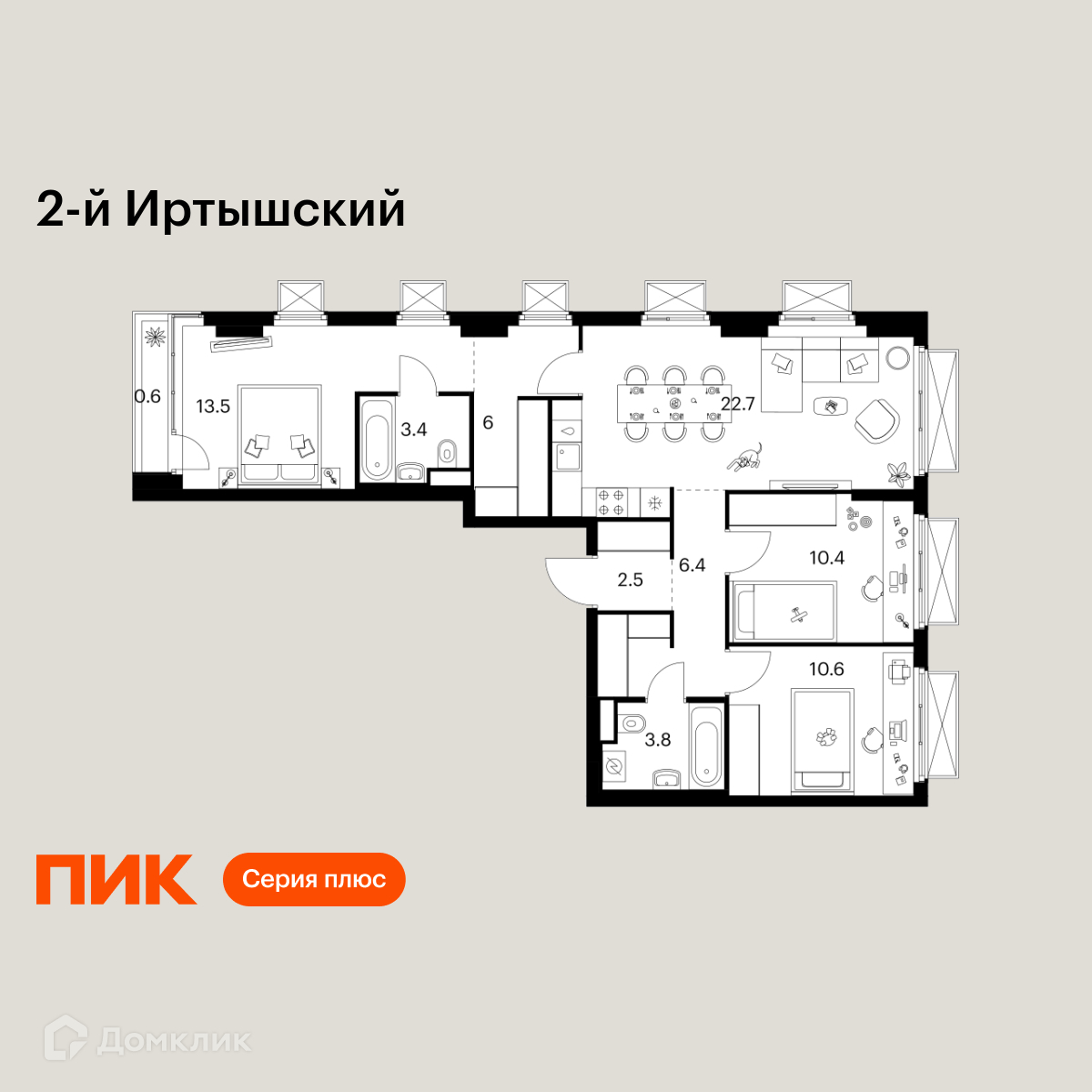Планировка 3-комн. в ЖК «2-й Иртышский»