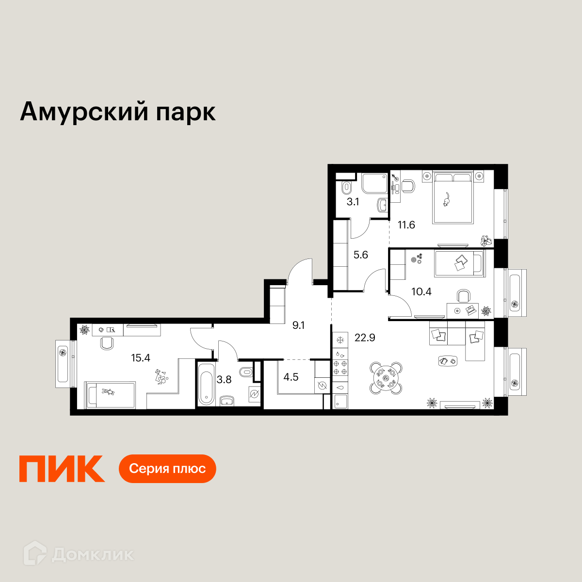 Планировка 3-комн. в ЖК «Амурский парк»