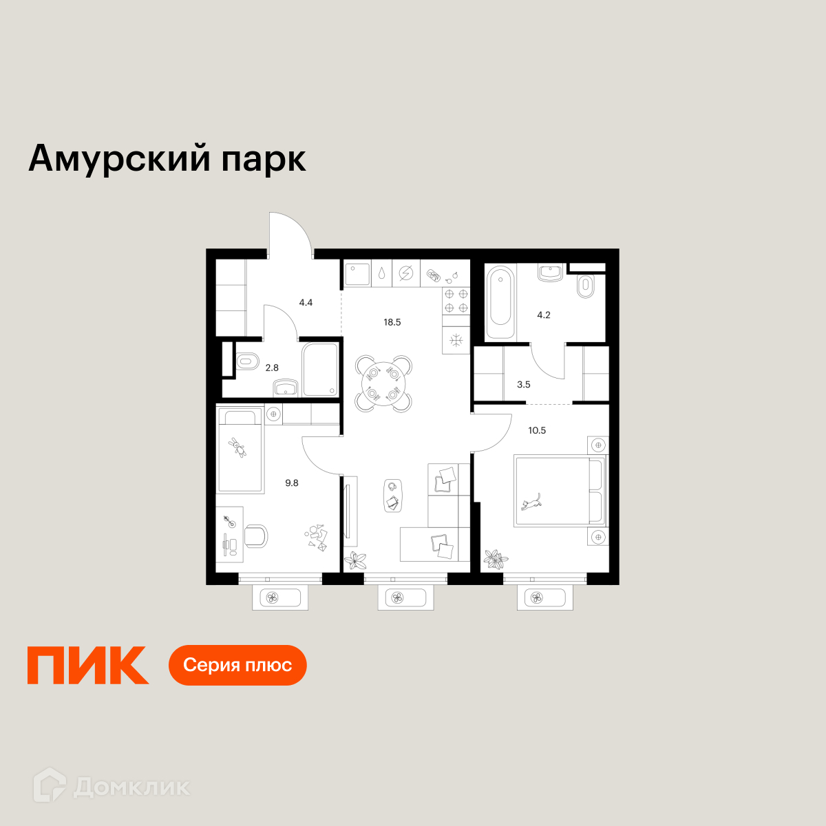 Планировка 2-комн. в ЖК «Амурский парк»