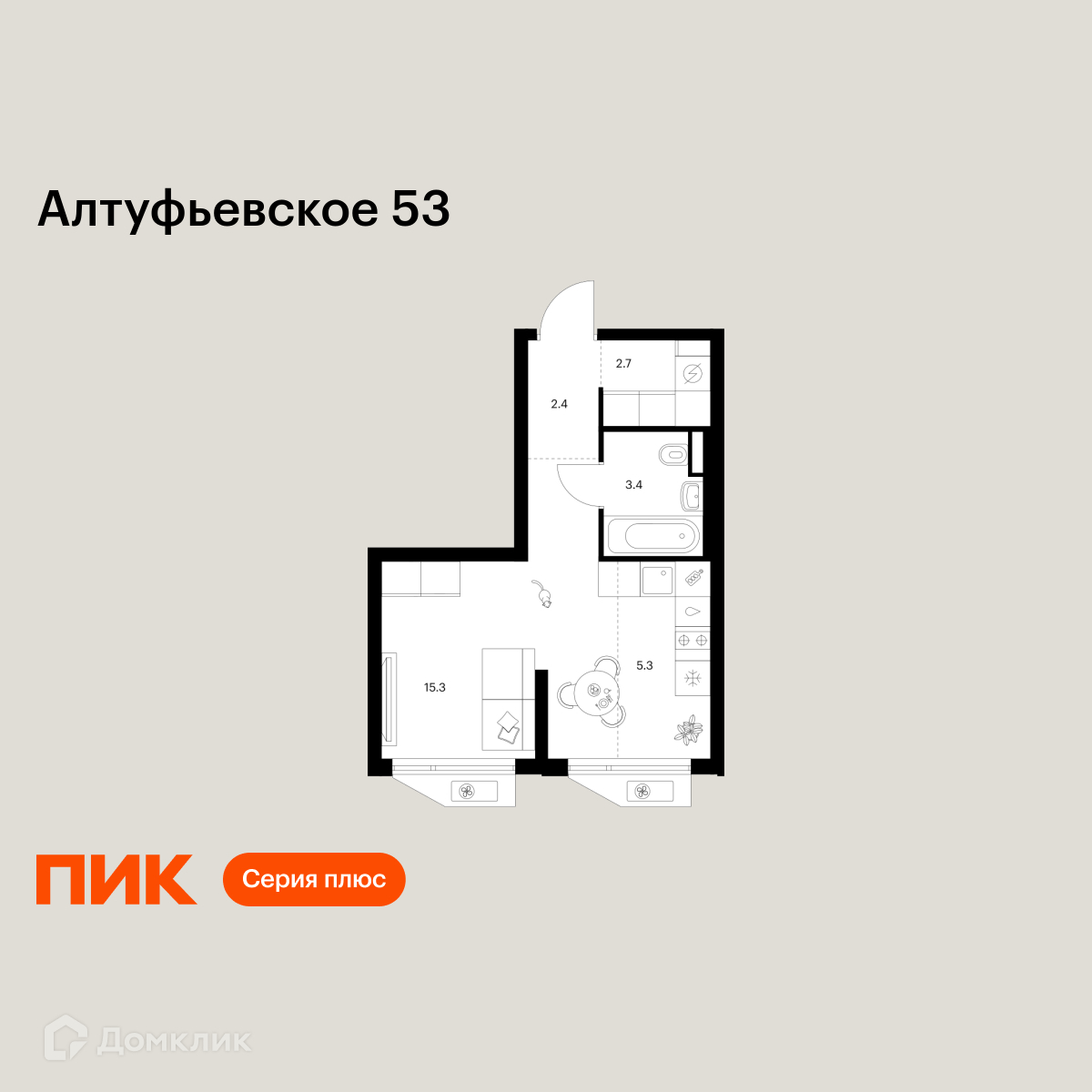 Планировка 1-комн. в ЖК «Алтуфьевское 53»