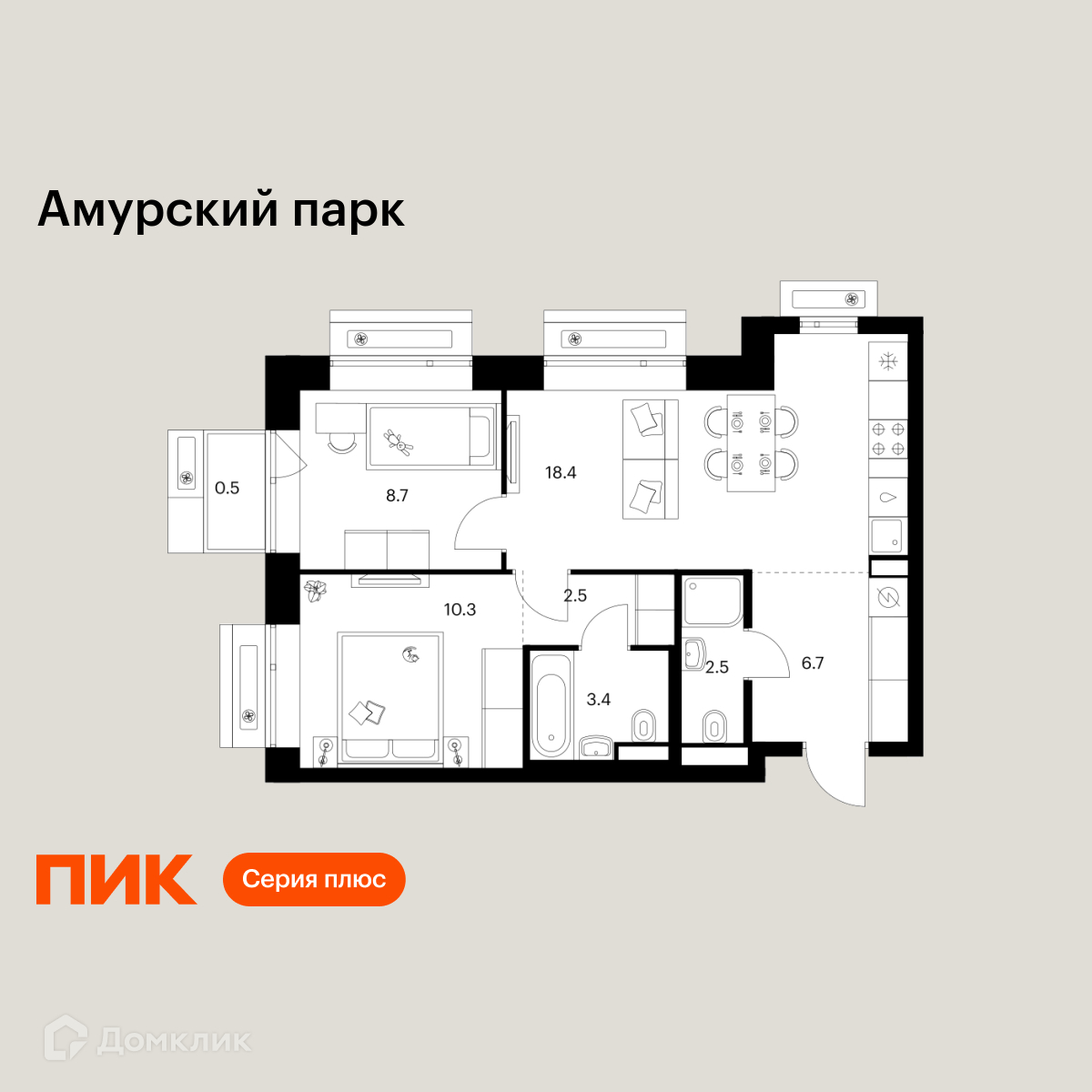 Планировка 2-комн. в ЖК «Амурский парк»