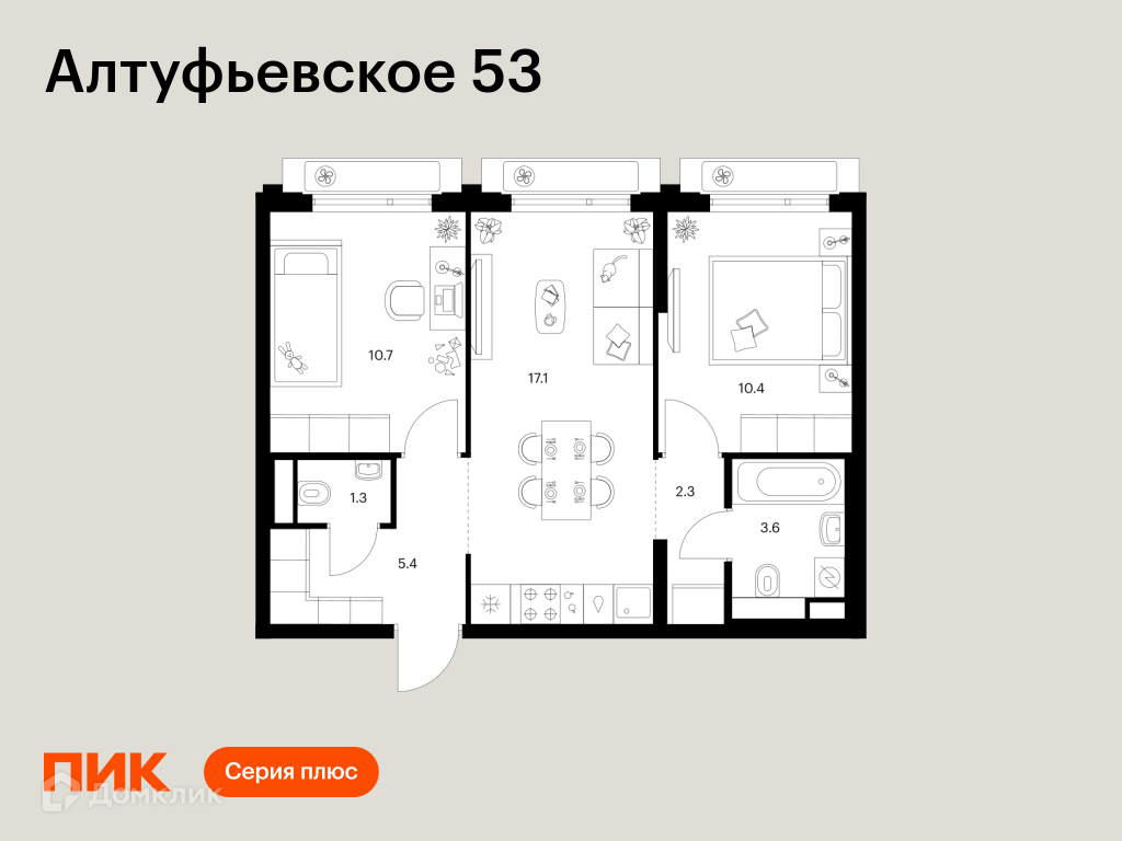 Планировка 2-комн. в ЖК «Алтуфьевское 53»