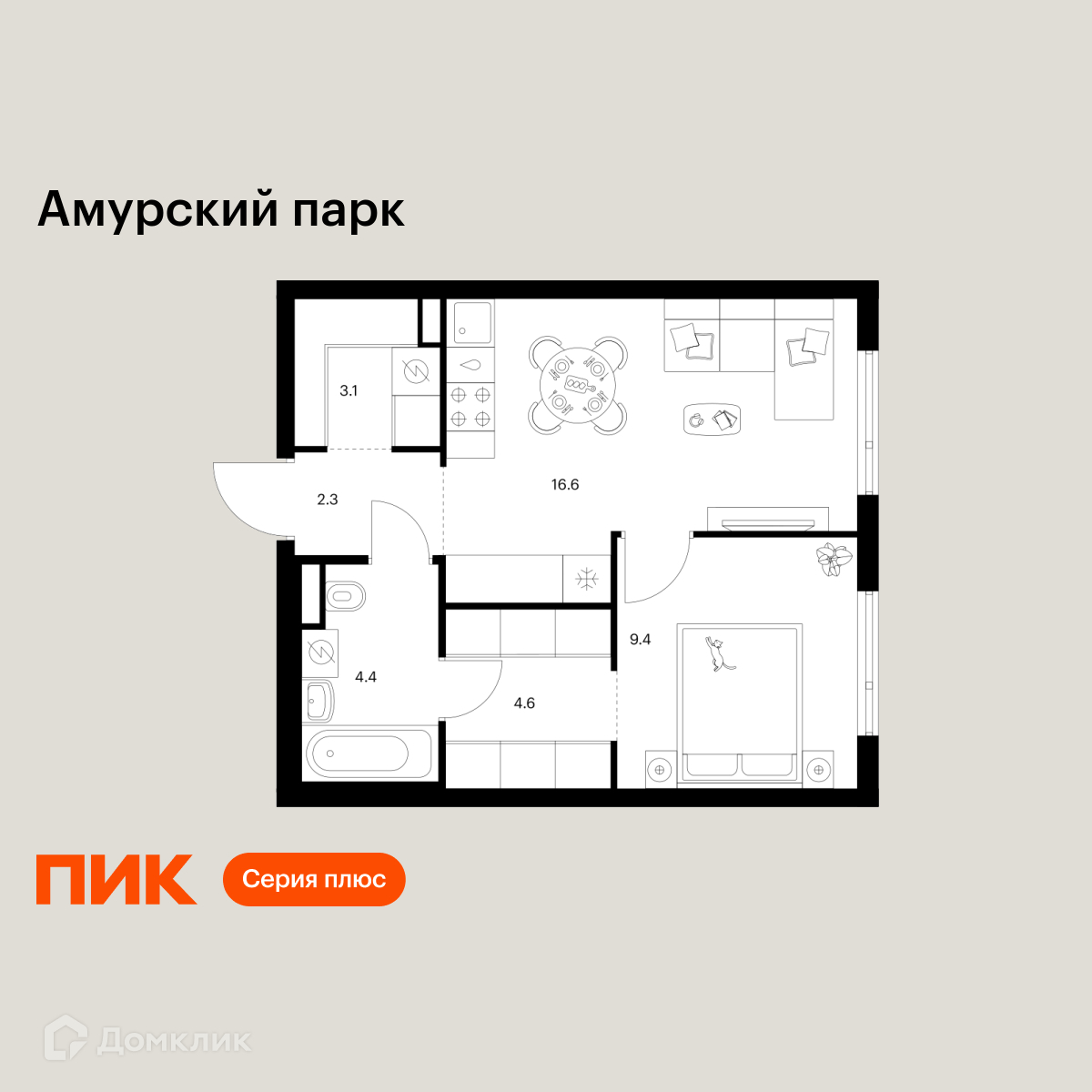 Планировка 1-комн. в ЖК «Амурский парк»