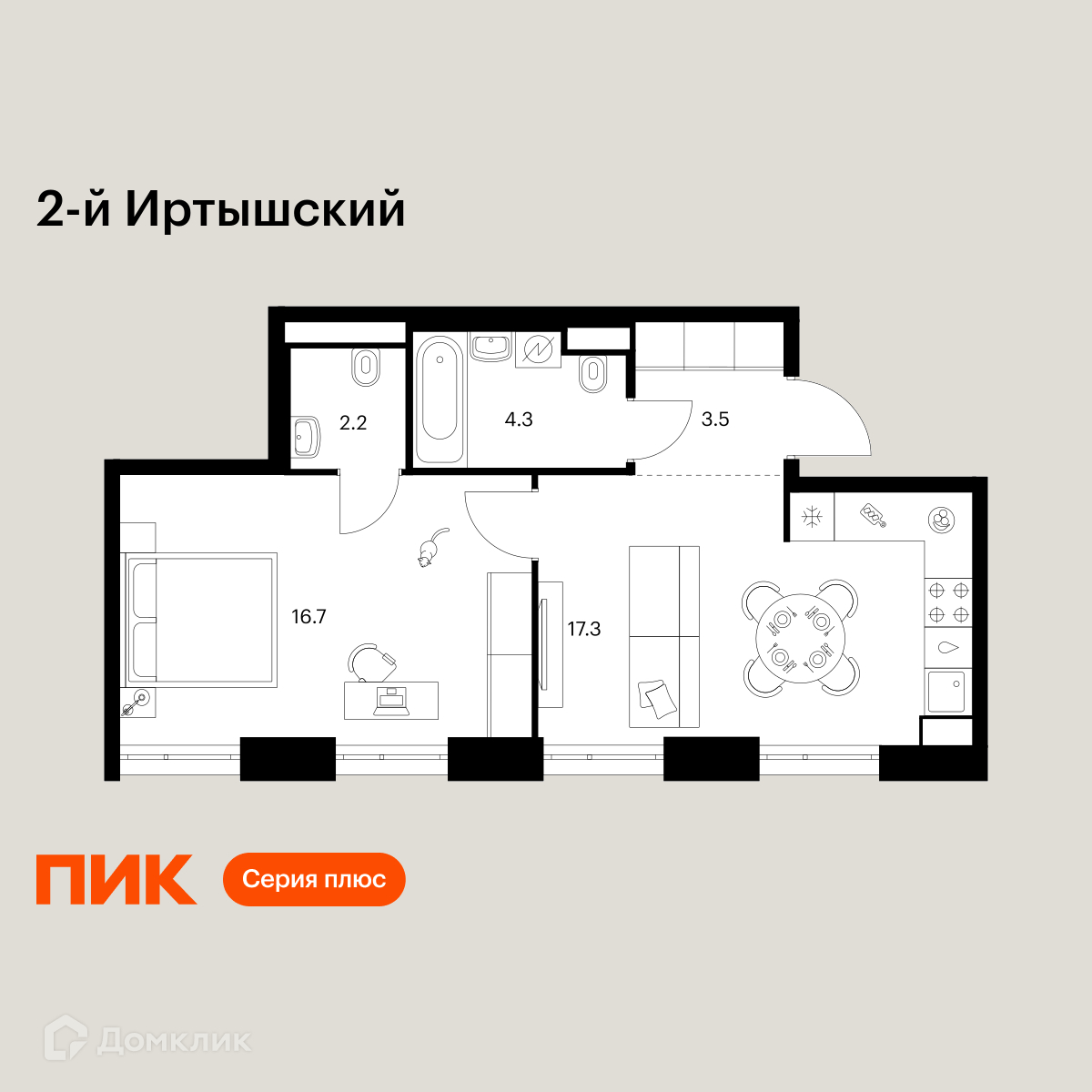 Планировка 1-комн. в ЖК «2-й Иртышский»