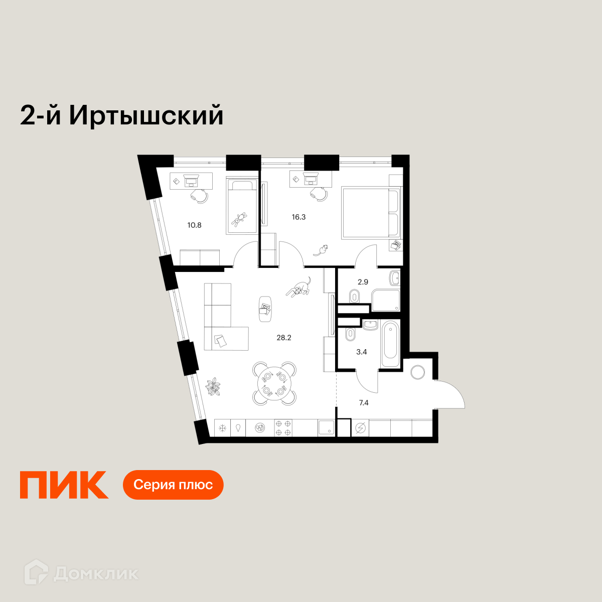 Планировка 2-комн. в ЖК «2-й Иртышский»