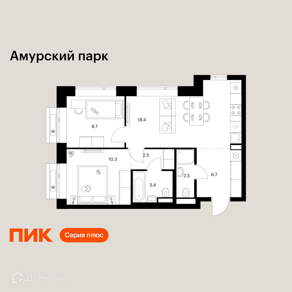 Планировка 2-комн. в ЖК «Амурский парк»