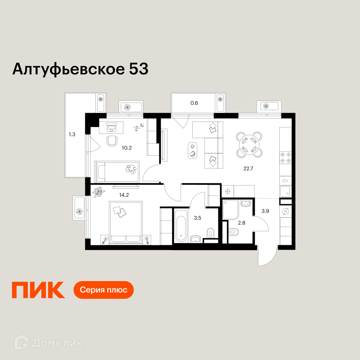 Планировка 2-комн. в ЖК «Алтуфьевское 53»