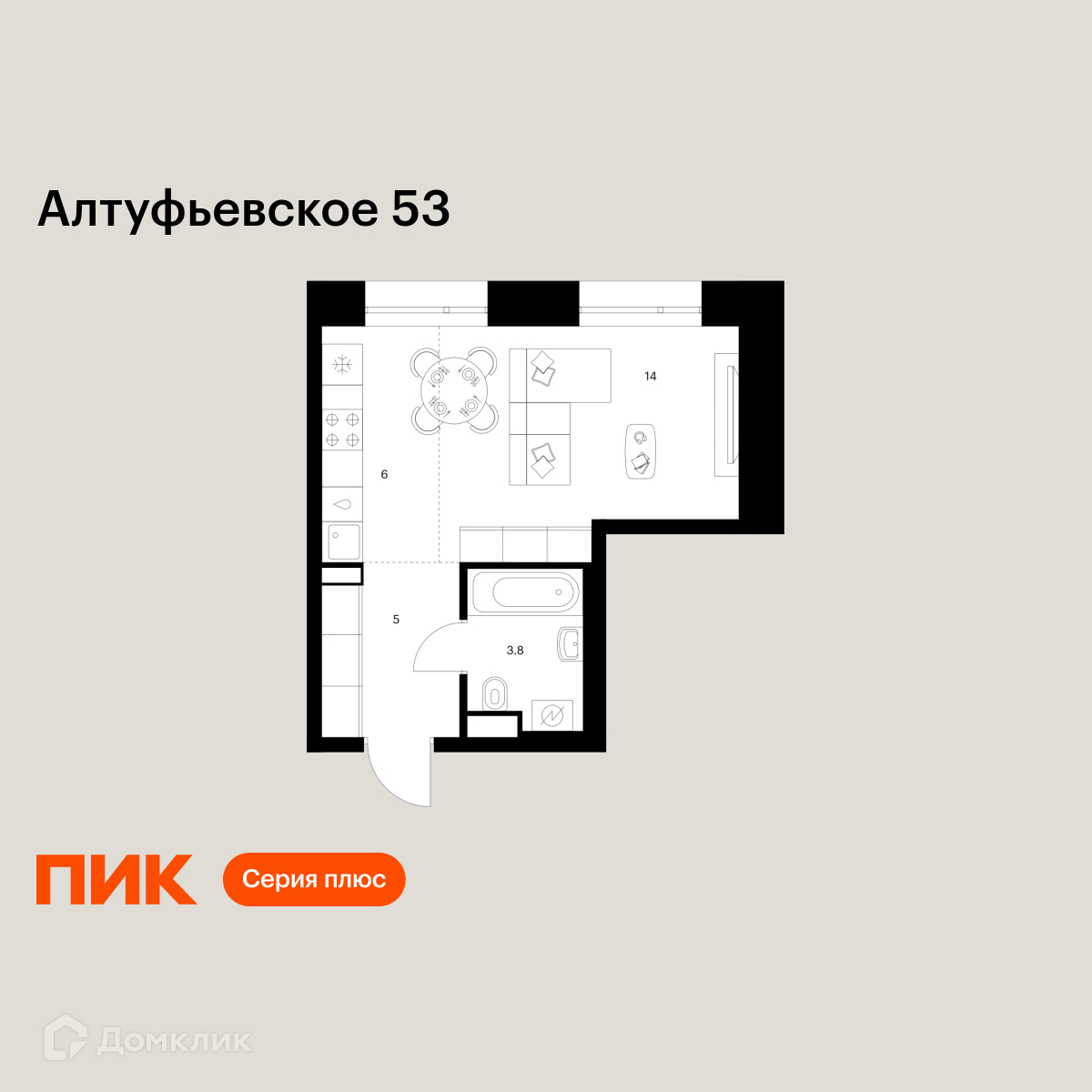 Планировка 1-комн. в ЖК «Алтуфьевское 53»